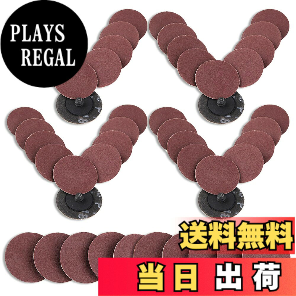 商品情報商品の説明主な仕様 【用途】溶接跡、塗装のシミ、金属のサビなど、あらゆる汚れを除去。家具の修理、木彫り、自動車のサンディング、製造業や建設業に最適。【特徴】取り換えが簡単 背面は高品質なフランネル材質を採用しております。サンダー用にマジック式で粒度の取り外しや交換はとても便利です。【材質】酸化アルミニウムの表面は均一な砥粒で、頑丈で耐熱性があり、高速で高品質な切断と研磨が可能です。【仕様】50mm耐水ペーパー*50枚、マジックシャーシ*1、製品についてご不明な点がございましたら、お気軽にお問い合わせください。【注意事項】交換便利、背面は高品質なフランネル材質を採用しております。粘着性が優れて、とても便利に取り外しや交換することができます。ニーズによって耐水ペーパーの番手を素早く変えることができ、操作が簡単です。