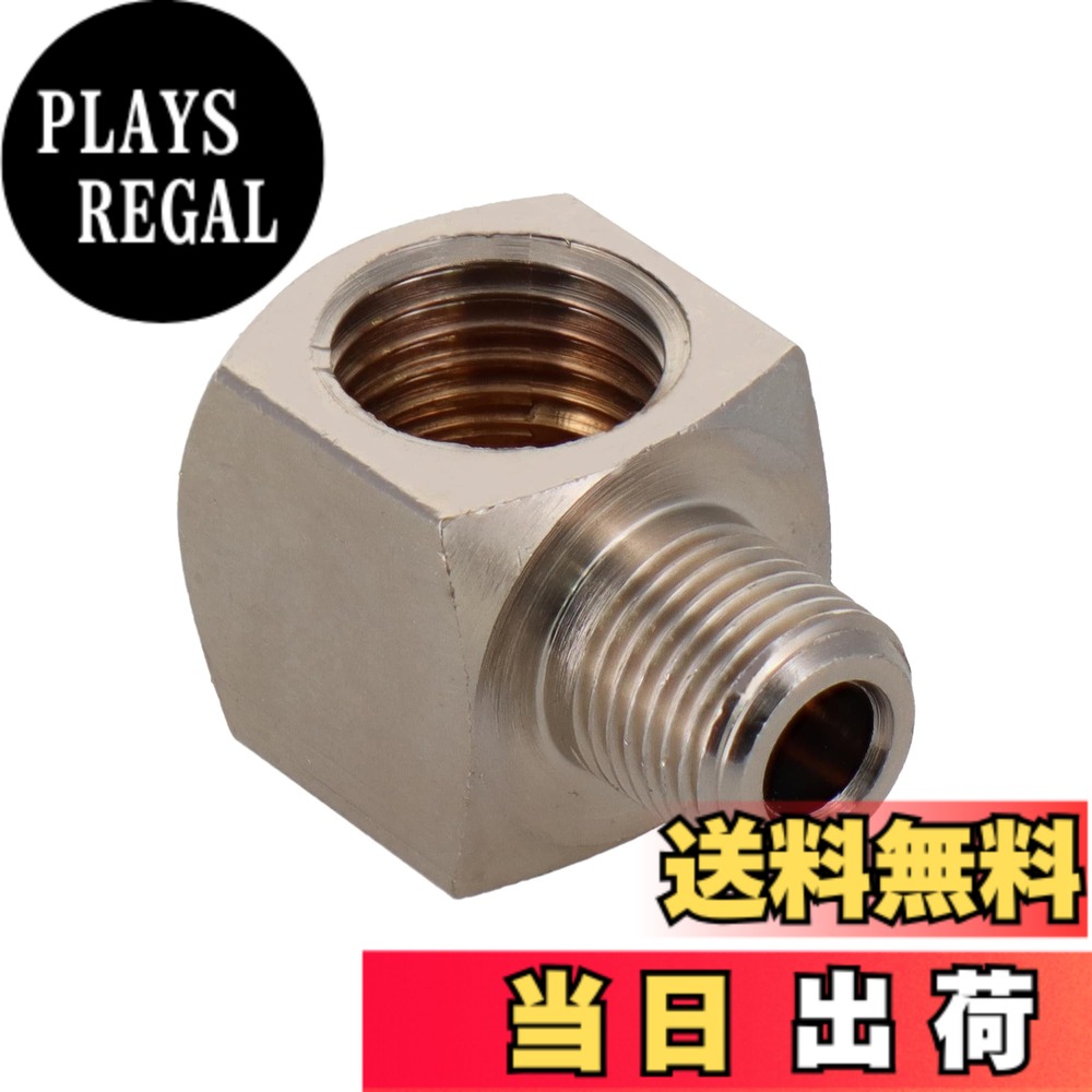 【送料無料】三共コーポレーション H&H 色：シルバー、サイズ：1/4x1/8