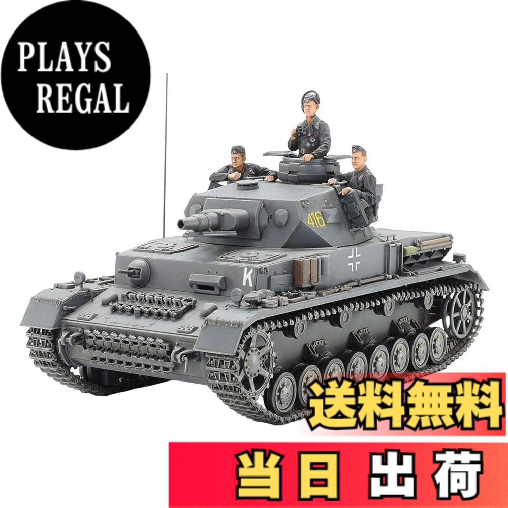 楽天市場】ミニf タミヤの通販