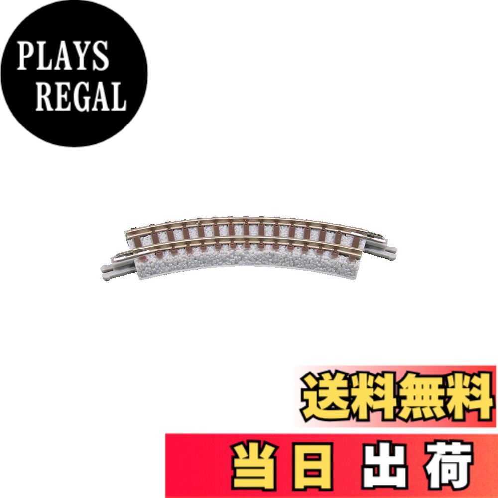 商品情報商品の説明商品紹介 軌道間隔6.5mmの道床付きレール。レール等の金属部品には導電性にすぐれた洋白材 (ニッケルシルバー)使用。 (一部はステンレス)道床同士をつなぐジョイントは、もし破損してもすぐに取り替えられる別パーツ式。金属レールの断面の形状は、「エ」の字型にこだわった特注レールを使用。Zゲージのレールは極細であり大きなレイアウトを作った場合、レールの電気抵抗の為、給電部より遠方を走る車両がスピードダウンしてしまう可能性がある。これをできるだけ少なくするため、レールの断面積をリアルさを失わない範囲で大きくし、電気抵抗を出来る限り低くしてあります。直線レールに給電部を設けてあるため、何ヶ所かに給電する事で、車両スピードの均一化が可能です。給電部にはカバーが付属しているため、給電しない場合、そのカバーを付けておくことによって、外観を損なわないようにできます。車輪に付いているゴムタイヤのグリップを良くする為に、レールのタイヤ踏面を少し広めに設計してあります。古い車両にもマッチする木製枕木風のクラシックトラックからスタートし、コンクリート枕木風のPCトラックもラインナップ予定。 ＜セット内容＞曲線レールx4本 安全警告 なし主な仕様 b対象性別 :/b男の子brb対象年齢 :/b8歳から