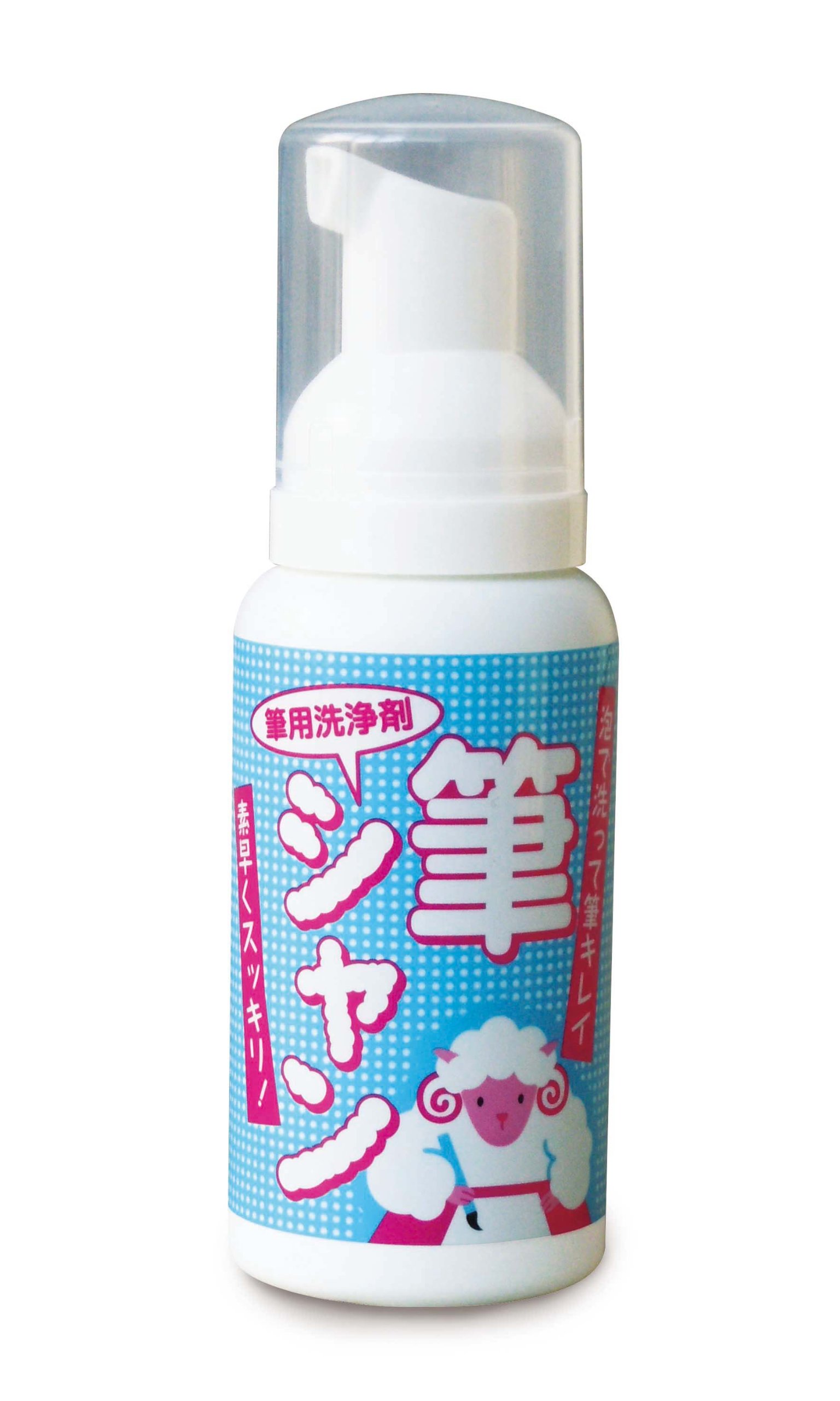 【送料無料】リピカ(Ripica) 筆用洗浄剤 筆シャン 90ml