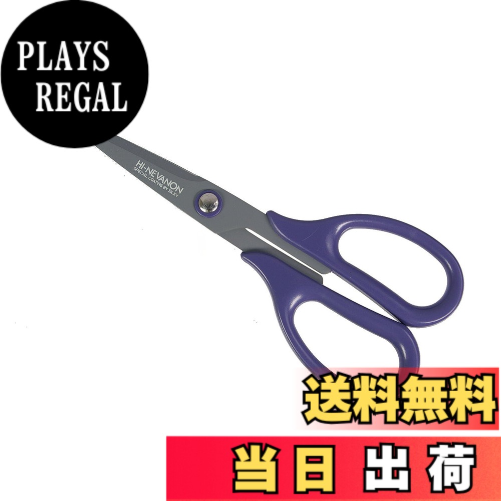 【送料無料】ハイネバノン 160mm BNT-160 パープル 色：パープル、サイズ：160mm