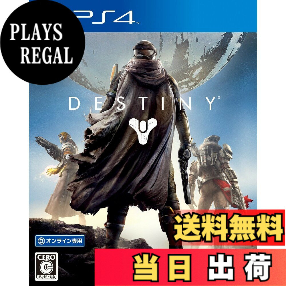 商品情報商品の説明商品紹介 BECOME LEGEND 次世代アクションシューティングが登場! 人類が黄金時代に残した遺跡を舞台に、奥深いシネマティックストーリーが展開。 プレイヤーは驚異的なパワーを操り、地球最後の都市を守るガーディアンとなる。 架空の未来世界で、人類の敵を倒すため戦え。 ひとりでも、チームで参加しても楽しめる、自由度の高いオンラインワールドが広がり、同じアクティビティを他のプレイヤーと共有しながら一体感のあるゲームプレイが楽しめる。 地球の敵を倒し、失った全てを取り戻せ。 ■オンライン専用タイトル■ BECOME LEGEND 次世代アクションシューティングが登場! 人類が黄金時代に残した遺跡を舞台に、奥深いシネマティックストーリーが展開。 プレイヤーは驚異的なパワーを操り、地球最後の都市を守るガーディアンとなる。 架空の未来世界で、人類の敵を倒すため戦え。 ひとりでも、チームで参加しても楽しめる、自由度の高いオンラインワールドが広がり、同じアクティビティを他のプレイヤーと共有しながら一体感のあるゲームプレイが楽しめる。 地球の敵を倒し、失った全てを取り戻せ。主な仕様