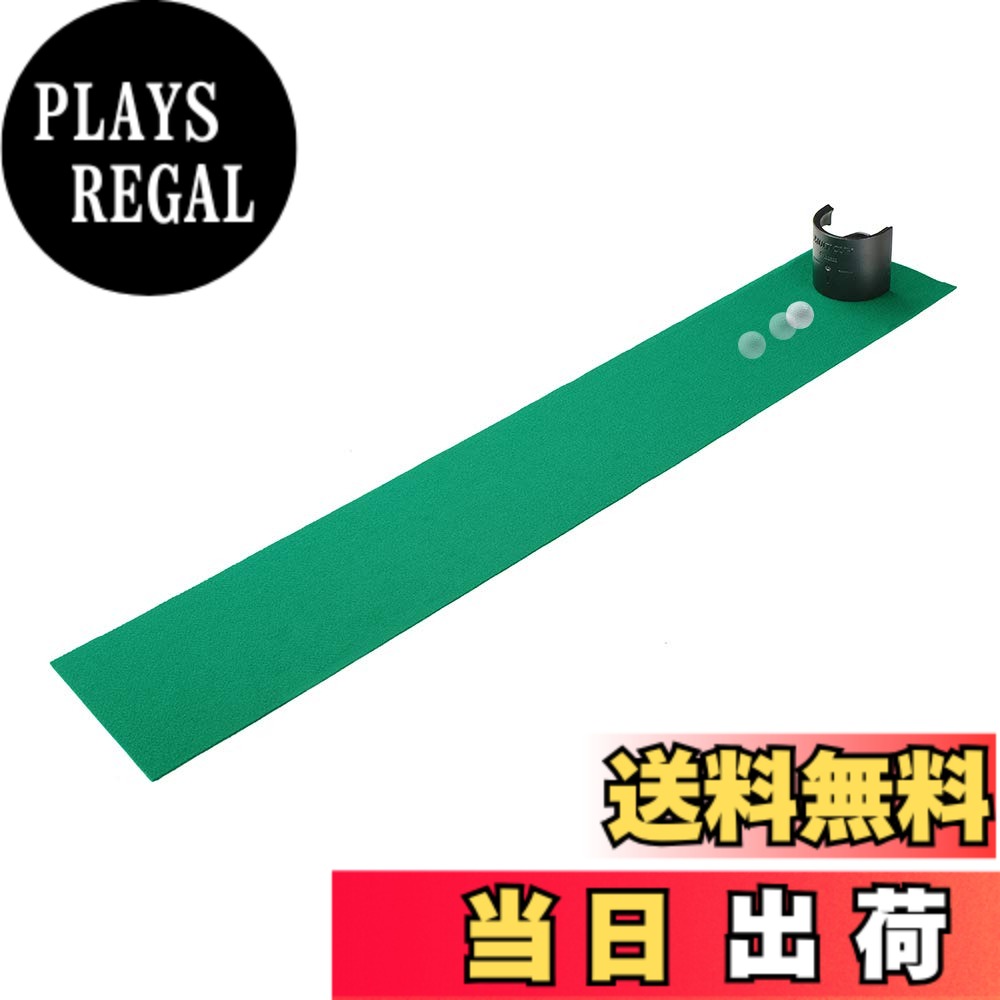 商品情報 商品の説明 【藤田寛之プロおすすめの一品】 4種類の練習方法で精度の高いパッティングを身につける！ 戻ってくるボールの音で、フェイスの向きやインパクトの強さを教えてくれます。 その結果をもとに精度の高いパッティングを身につけることができる新感覚のパターマットです。 【各種サイズ】 フェルトマットサイズ：長さ1.2m×幅225mm マルチカップ（新潟三条鋳物）:1.2kg 主な仕様 藤田寛之プロおすすめの一品4種類の練習方法で精度の高いパッティングを身につける！打ったボールが当たる"音"でパッティングの結果が分かりますフェルトマットサイズ：長さ1.2m×幅225mmマルチカップ（新潟三条鋳物）:1.2kg # 【送料無料】Tabata(タバタ) ゴルフ マルチカップ「パットの極意」 GV0138 パターマット 練習用新潟三条鋳物付き 1.2m パター練習 パッティング練習 ゴルフ練習用マット ブラック ゴルフを愛する皆さん、パッティングに自信を持てずに悩んでいませんか？練習してもなかなか上達しない、ボールがカップに入らないという経験は多くのゴルファーに共通する悩みです。この【Tabata(タバタ) ゴルフ マルチカップ「パットの極意」】は、そんな悩みを解消するために開発されたトレーニングツールです。精度の高いパッティングを実現するために、藤田寛之プロも推奨する本商品は、練習方法が多彩で、初心者から上級者まで幅広く利用できます。また、特許技術を用いたマルチカップ設計により、ボールが正確に戻ってくる仕組みになっています。この商品を使えば、自宅に居ながらも手軽にゴルフの練習ができ、効果的に腕前を上げることが可能です。ぜひこの機会に、パッティング技術を身につけて、コースでの自信を深めてみませんか？ ## 1. どんな悩みを解決する商品か ゴルファーにとって、パッティングはスコアに大きく影響を与える重要な要素です。しかし、多くの人がパッティングに自信が持てず、プレッシャーを感じることがあります。この商品があることで、そんな悩みを解消できます。特に自宅での練習ができることは、時間がない人にとって非常に便利です。練習に励めば、カップにボールが入る確率も上がり、自信を持ってプレイに臨むことができるようになります。 このマルチカップは、パッティング練習の効率を最大限に引き上げるために開発されています。特に、ボールがカップに入った時の感触や音が、成功体験を与えるため、自己肯定感を高める効果もあります。つまり、ただボールを打つだけでなく、その結果によってフィードバックが得られ、自分の成長を肌で感じることができます。これは、モチベーションを維持するためにも非常に重要なポイントです。 ## 2. 商品の特徴と利点 このパターマットの特長は、4種類の練習方法が備わっている点です。これにより、さまざまなパッティング技術の向上が期待できます。また、フェルトマットは長さ1.2m、幅225mmという大きさで、広いスペースでも設置が可能です。さらに、新潟三条鋳物で作られたマルチカップは、耐久性が高く、長期間使用できる点も魅力です。 音によるフィードバックもこの商品の大きな強みです。ボールがカップに入った際の音や、ミスした時の音が、パッティングの技術を向上させる鍵となります。毎回音を聞くことで、自分の技術を客観的に評価でき、改善点を見つけやすくなります。これらの特長により、練習を続けるうちに自信が持てるようになるでしょう。また、自宅にいても常に練習できるため、プロのゴルファーに近づく近道でもあります。 ## 3. トレーニング方法と使用上のポイント このゴルフマットを使用した効率的なトレーニング方法についてご紹介します。まずは、基本的なパッティング練習から始めましょう。最初は、ゆっくりとボールを打ち、カップに入れることに集中します。この時、音を意識することが重要です。成功した際の音が、次へのモチベーションにつながります。 次に、距離を変えながら練習することをおすすめします。短い距離から徐々に長い距離に挑戦し、自分の力加減を把握していきましょう。これによって、さまざまな距離でのパッティングがアジャストできるようになります。また、友人や家族と競い合うことで、楽しみながら練習を続けることも良い方法です。 最後に、大切なのは継続です。一度練習しただけで満足せず、毎日少しずつでも実践することで、確実にパッティング技術が向上します。反復練習を通じて、自然と自分の感覚が育っていくでしょう。結果として、実際のコースでのプレイにも良い影響を与えるはずです。 ## 4. 購入前の注意点とFAQ この商品を購入する前に、いくつかの注意点を確認しておくと良いでしょう。まず、使用するスペースを確保することが大切です。できるだけ広い場所で練習することで、ストレスなく使用できます。また、練習の際は高品質なゴルフボールを選ぶことを推奨します。ボールの特性もパッティングに影響を与えるため、無理なく使えるものを選ぶと良いでしょう。 次に、「設置は簡単か？」という質問には、マット自体は非常に柔らかく、展開も簡単です。また、収納もコンパクトになるため、終わった後は簡単に片付けられます。さらに、「他の練習器具と併用しても良いのか？」という点についても、他のトレーニング器具と一緒に使用することで、相乗効果が期待できます。 最後に、定期的に練習をすることで効果を実感できるため、ぜひ計画を立てて取り組んでみてください。自宅での練習は、上達の近道です。今回の商品は、そうした努力を支えるための強力な武器です。 ## まとめ - Tabata(タバタ)のパターマットは自宅での効率的なパッティング練習を実現するツールです。 - 4種類の練習方法があり、初心者から上級者まで幅広く対応しています。 - 音によるフィードバックが、パッティング技術を確実に向上させます。 - 簡単な設置とコンパクトな収納が魅力です。 - 練習を続けることで自信が持てるようになり、実際のプレイに良い影響を与えるでしょう。