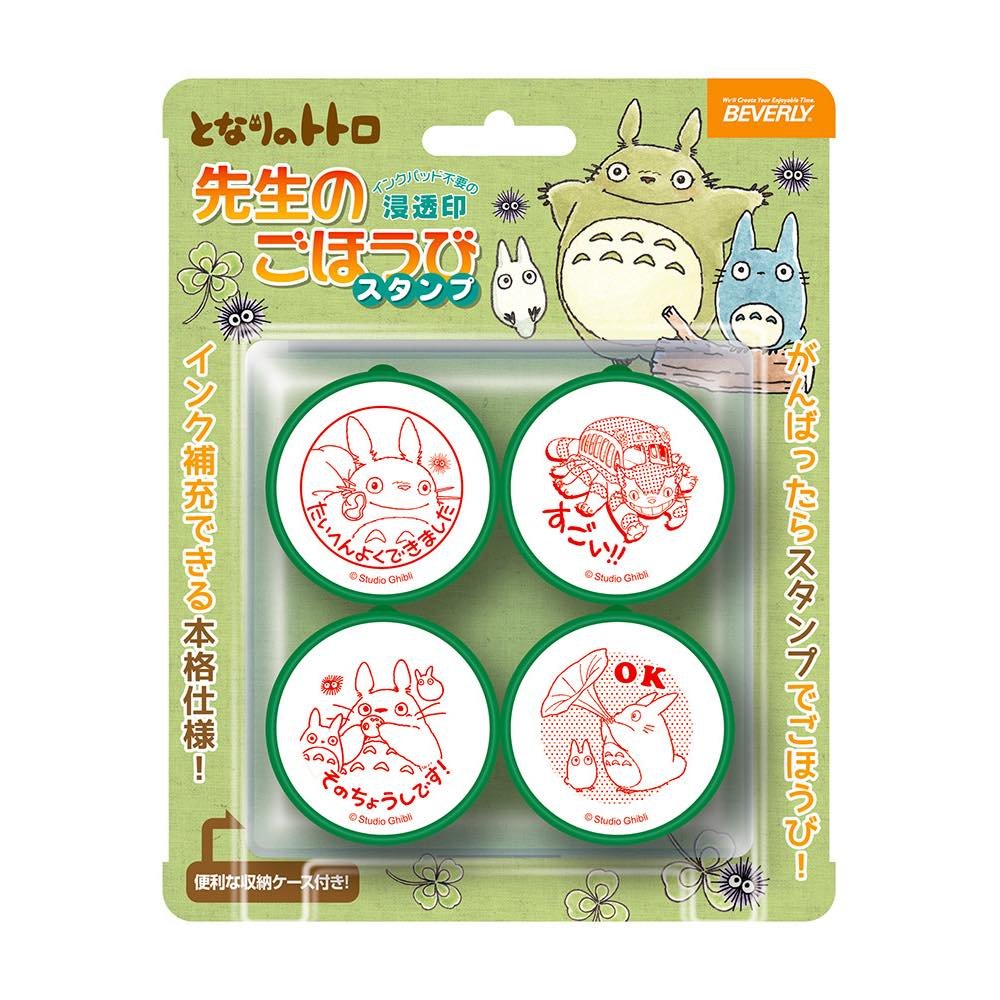 商品情報商品の説明となりのトトロのメッセージつきスタンプ4個セット。インクパッド不要で約1000回押せる浸透印。主な仕様 となりのトトロのメッセージつきスタンプ4個セット。インクパッド不要で約1000回押せる浸透印。「たいへんよくできました」「そのちょうしです!!」など、トトロたちががんばりを褒めてくれる。【スタンプ捺印サイズ】直径約27mm 【収納ケースサイズ】W82xH83.5xD36mmbr【インク色】赤 【素材】ABS、PE、PP、AS、油性顔料、PET、紙(c)Studio Ghibli