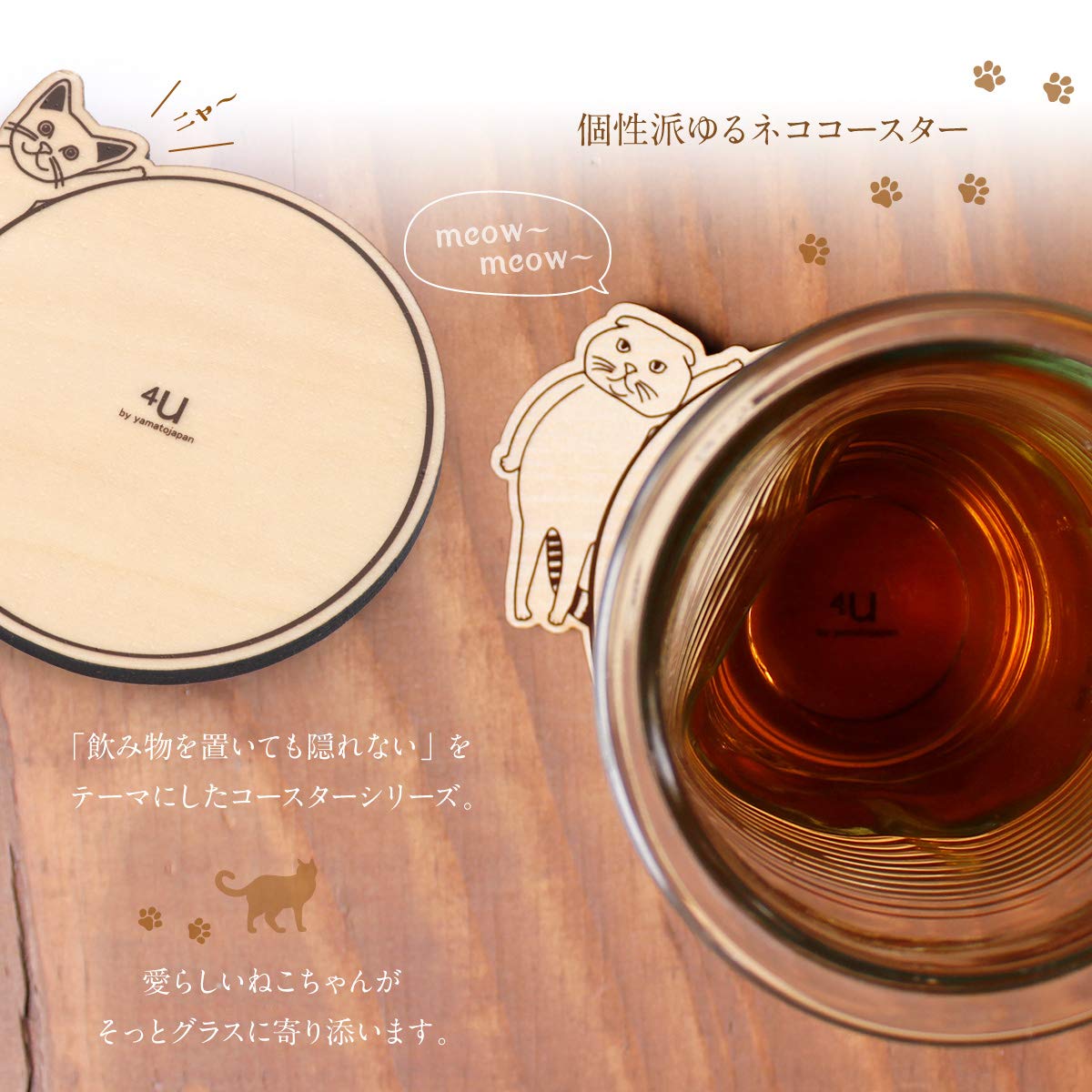 PLAYS REGALの【送料無料】ヤマト工芸 コースター 色：スコティッシュフォールド、サイズ：約W10 D0.6 H9.5｜アングル3