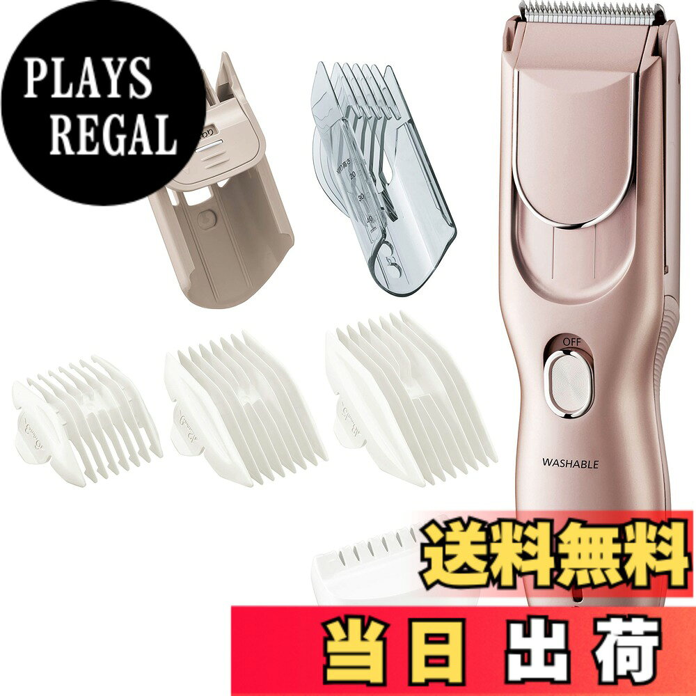 商品情報商品の説明ご注意（免責）＞必ずお読みください 【パナソニック製品の修理に関するお問い合わせ】 パナソニック修理ご相談窓口 TEL:0120-878-554 受付時間:9:00~19:00 (日祝日及び年末年始9:00~17:30) インターネットより「パナソニック修理」で検索 商品紹介 耳まわりも手軽にカットできる「耳まわり&ナチュラルアタッチメント」 切れ味がよく、キレイな仕上がり「45°鋭角刃」 毛クズ掃除もかんたん&清潔「ウォータースルー洗浄」 付属アタッチメント ●刈り高さアタッチメント付(3・6mm用、9・12mm用、15・18mm用) ●スライドアタッチメント付(20~40mm用) ●耳周り&ナチュラルアタッチメント付 ●スキ刈りアタッチメント付主な仕様 お子さまのヘアカットもかんたん・キレイにできるファミリータイプ多彩なアタッチメントで思いどおりのヘアースタイルに毛クズ掃除もかんたん&清潔「ウォータースルー洗浄」※1br切れ味がよく、キレイな仕上がり「45°鋭角刃」電源方式:充電・交流式本体質量:約157gbr充電時間:8時間使用可能時間:約40分付属品:オイル, 掃除用ブラシ, テクニックブック※1 ACアダプターは除きます。交流式では、水洗い掃除や風呂・シャワー室での使用は絶対にしないでください。