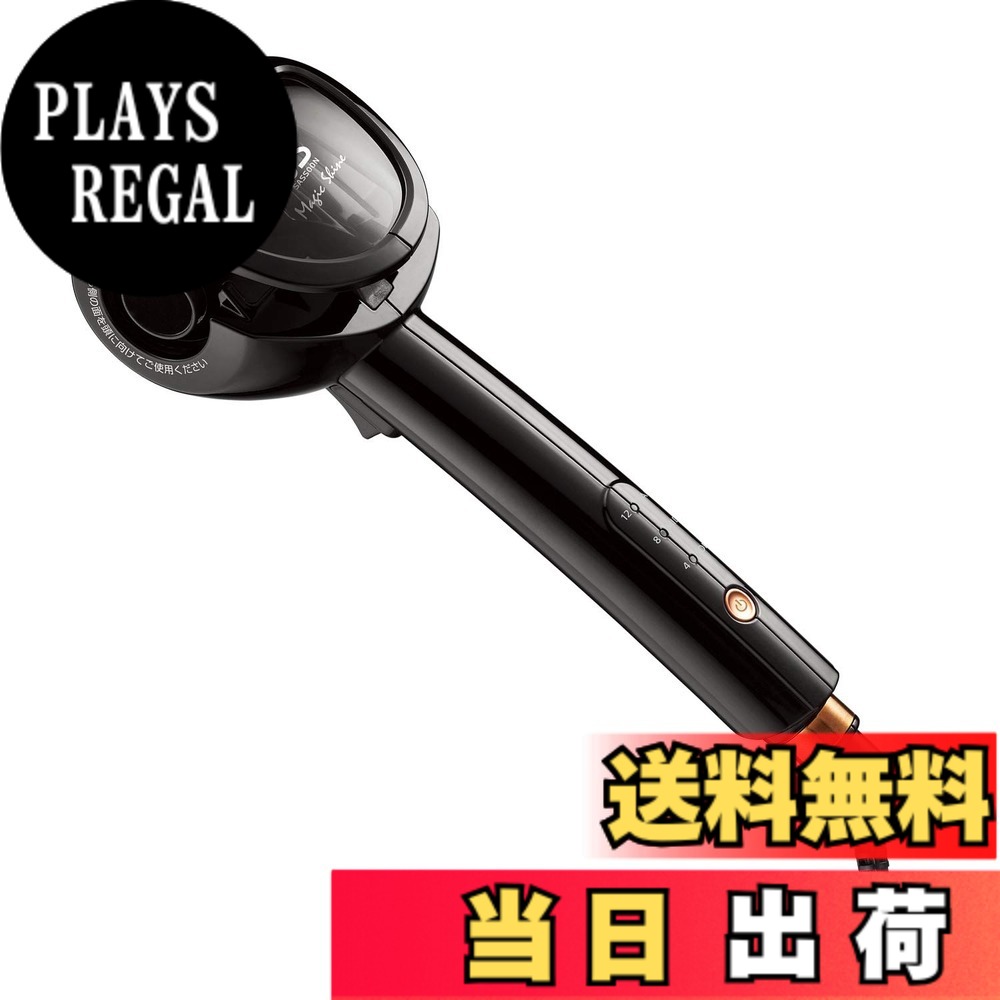 商品情報商品の説明●誰でも簡単にカールができる、シンプル機能でコンパクトなオートカールシステム。 ●3段階の時間設定(4/8/12秒)で、ナチュラルからゴージャスまで多彩なカールと、本格アレンジ。 ●最高温度約180度で素早くしっかりカール。 ●髪に熱をやさしく素早く伝えるセラミックコーティング。 ●自動電源OFF機能(約60分後) ●仕様 ・最高温度:約180度 ・時間設定:4/8/12秒 ・パイプ:セラミックコーティング ・電源:AC100V 50/60Hz共用 ・消費電力:25W ・安全装置:電流ヒューズ 4A ・自動電源OFF機能:◯ ・コードの長さ:約1.9m ・サイズ(WxDxH):約268x84x67mm ・質量:約410g ・スピード加熱:約40秒 (※180度設定 100度到達時間)主な仕様 サイズ:幅26.8x奥行8.4x高さ6.7cmbr電源: AC100V 50/60Hz共用消費電力: 25Wbr期間: 1年付属品:取扱説明書スピード加熱:約40秒 (※180度設定 100度到達時間)本体重量(kg):0.41