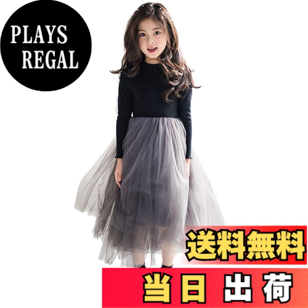 【送料無料】[Karwavyi] 女の子 ワンピース 子供 ドレス フォーマル チュールスカート 子供服 女の子 クリスマスワンピース 結婚式 発表会 入学式 卒業式 色：ブラック、サイズ：130