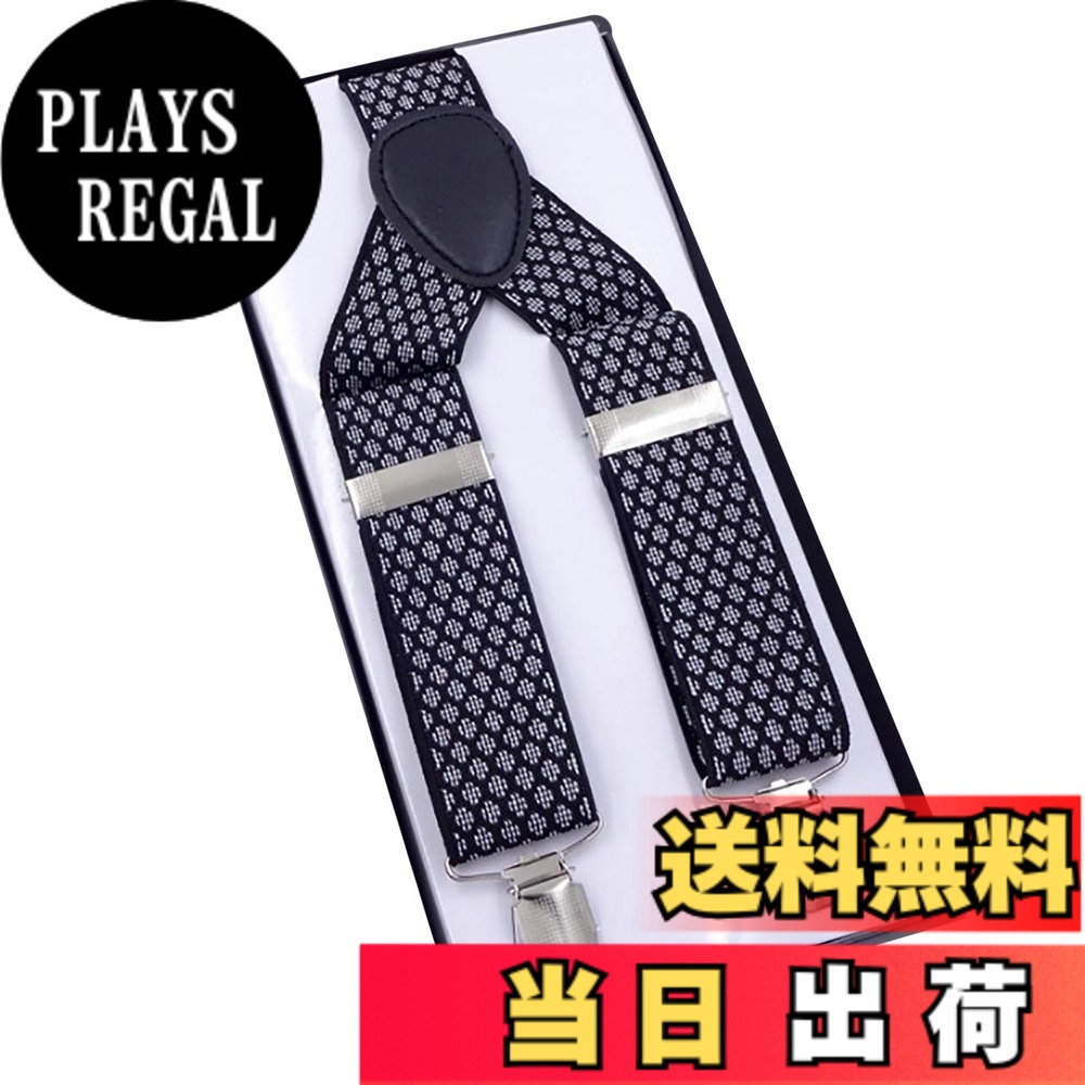 【送料無料】WHITE FANG(ホワイトファング) サスペンダー ゴム ベルト デザイン ドレス カジュアル ビジネス メンズ BT176 色：01:ブラック、サイズ：サイズ