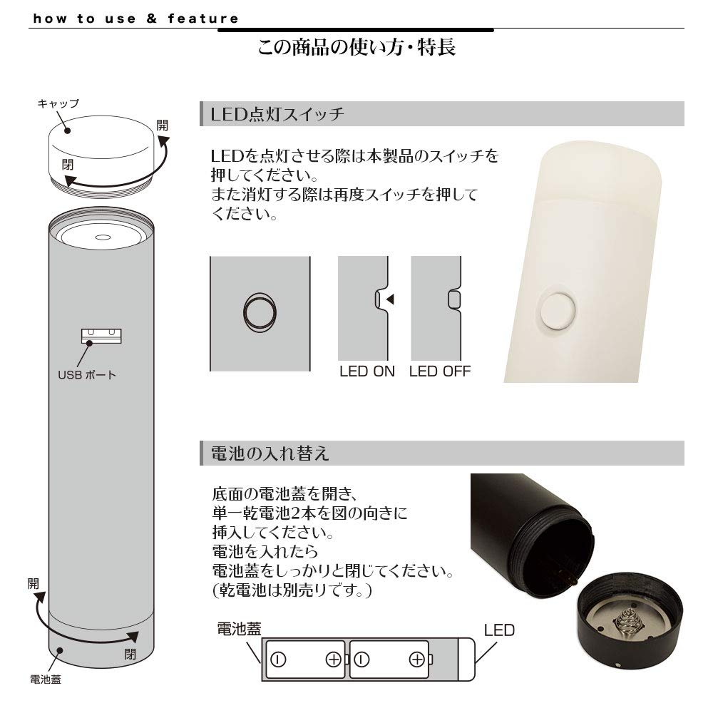【送料無料】ラスタバナナ 防災グッズ LED懐中電灯 USBポート付 充電機能 MA 単一乾電池2本 非常用 ランタン ライト RBAT121A01MA plays23-11787900 PLAYS REGAL サンプル画像3