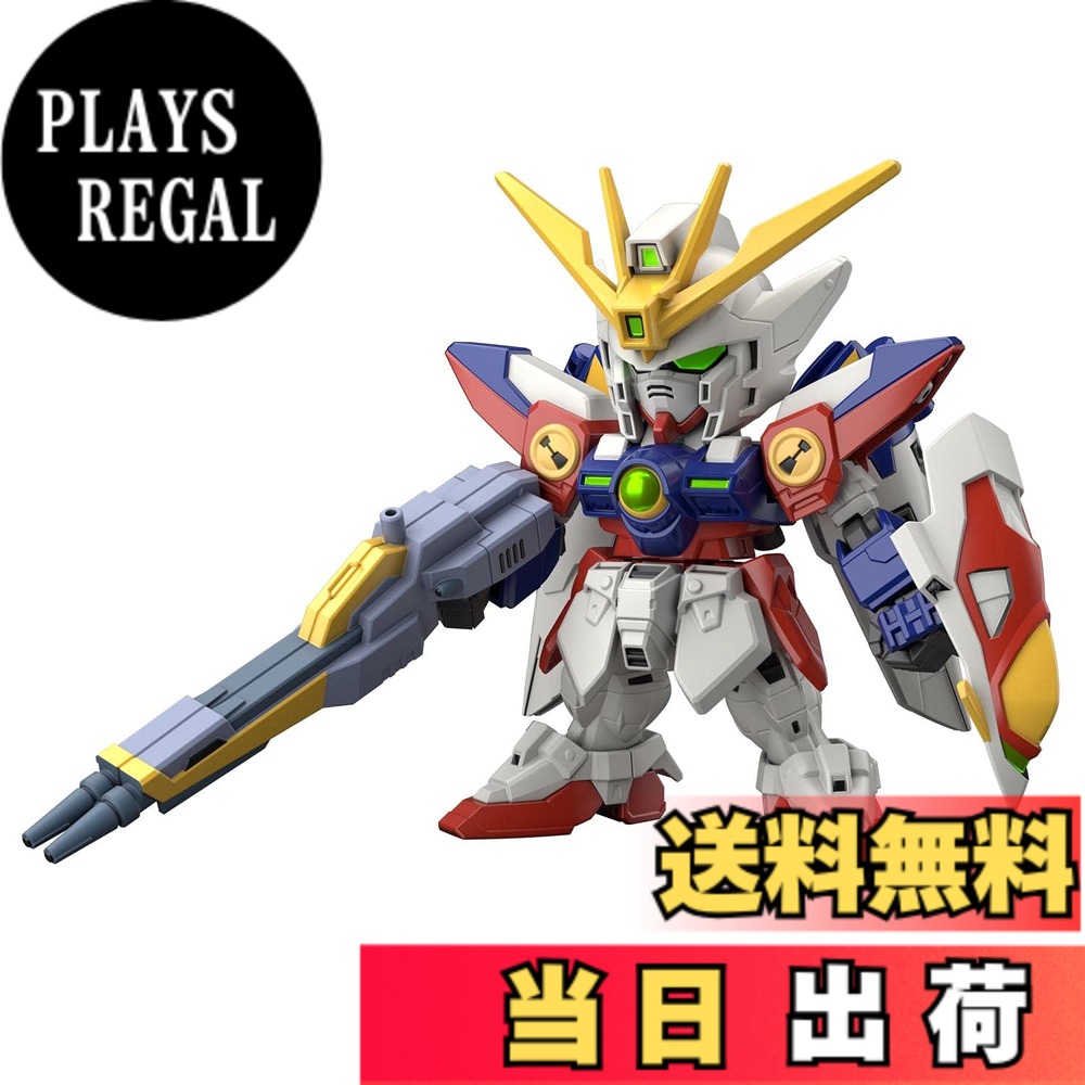 商品情報 商品の説明 商品紹介 「ウイングガンダムゼロ」がSD-EXより完全新規造形で登場! ■豊富な武器が付属。ツインバスターライフルを構えたポーズも決まる。 ■装備武器を組み合わせるとプラモデルオリジナルの武装カスタマイズが可能。1/144スケールのHGに持たせることもできる! ■バックパックのウイングは軸可動で展開が可能。HGにもカスタマイズできる。 【付属品】 ■ツインバスターライフルx1 ■ビームサーベルx1 ■シールドx1 ■ホイルシールx1 安全警告 なし 主な仕様 (C)創通・サンライズ梱包サイズ: 6.0x21.0x15.0(cm) # 【送料無料】SDガンダム EXスタンダード 新機動戦記ガンダムW ウイングガンダムゼロ 色分け済みプラモデル サイズ：1/144 スケール プラモデルを作る楽しみは、ただの組み立てにとどまりません。自分の手で形を作り上げること、色を塗って仕上げることができる楽しさは、特にフィギュアファンにとってはたまらない体験です。「ウイングガンダムゼロ」は、多くのファンが待ち望んだ新機体で、さまざまな武器を装備できるのが特徴です。完成後は、スケール感と色分けの美しさから、飾って楽しむことも可能です。この商品は、初心者にも優しい設計になっているため、自作を始めたばかりの方でも簡単に楽しめます。ガンダムファンやプラモデル愛好者にとって、大きな魅力となる一品です。 ## 商品の特徴 「ウイングガンダムゼロ」は、SDガンダム EXスタンダードシリーズから新たに登場したモデルです。このプラモデルは、完全新規造形が施されており、豊富な武器パーツが付属しています。特に、ツインバスターライフルやビームサーベル、シールドなどが含まれており、多様なポーズが楽しめるのが魅力の一つです。 このモデルは1/144スケールでサイズ感も抜群です。そのため、HGシリーズの他のプラモデルにも武器を持たせることができるので、さらに楽しさが広がります。バックパックのウイングは、軸可動となっており、自由に展開することが可能です。この可動性により、リアルな表現ができるため、さまざまなアクションポーズを楽しむことができます。 組み立てる際には、色分け済みのパーツが使用されているため、塗装なしでも美しい仕上がりが得られます。この点は、初心者にとっても大きな利点です。組み立てた後は、そのまま飾ることができ、ガンダムファンのコレクションに加えることができます。また、プラモデルにはホイルシールが付属しており、細かなディテールを引き立てることができます。 このウイングガンダムゼロのプラモデルは、もちろんお子様向けだけでなく、大人のファンにも楽しんでいただける内容になっています。作り応えもあり、作った後の満足感も大いに得られるでしょう。 ## 付属品と仕様 「ウイングガンダムゼロ」には、主に以下の付属品が含まれています。まず、ツインバスターライフルが一つ、ビームサーベルが一つ、シールドが一つ、そしてホイルシールが一つ付いています。これらの武器は、モデルに持たせることで、劇中のシーンを鮮やかに再現できます。 サイズは約6.0cm×21.0cm×15.0cmとコンパクトで、飾る際にも場所を取らず、デスク周りやフィギュア棚にちょうど良いサイズ感です。プラモデルとしての特性に加え、コレクションとしても満足できるような仕様となっています。 特に、ツインバスターライフルはその迫力から、ファンの間で人気があります。ウイングガンダムゼロの機体に持たせることで、力強い印象を与えることができます。さらに、ビームサーベルやシールドも用意されており、好みのスタイルでカスタマイズすることが可能です。 このプラモデルは難易度は低めで、初心者でも安心して取り組める内容ですが、上級者にもデザインの楽しさを提供します。工具を用意して自分だけのカスタマイズを楽しんだり、他のシリーズとの合体を考えてみると、さらに面白さが増します。 ## 組み立て方と注意点 組み立てる際は、まず説明書に目を通しましょう。パーツごとに順を追って説明があり、スムーズに組み立てることができます。切り離したパーツは、注意深く扱う必要があります。特に、細かいパーツは無くさないように気を付けてください。また、組み立て前に必要な道具を準備することも、作業を効率化するポイントです。 必要な道具は、ニッパー、ピンセット、接着剤などです。ニッパーでパーツを切り離し、ピンセットで細かなパーツを持ち上げて組み込むとスムーズです。作業中にパーツを誤って落としたり、他のパーツと混ぜてしまうことがあるため、専用の作業スペースを設けておくと良いでしょう。 完成した後は、ホイルシールを利用して、細かい部分の表現を追加します。ただし、シールを貼る際は、位置をよく確認してから行うことで、仕上がりが格段にアップします。また、塗装に挑戦することもできますが、初心者はそのままの色分けでも満足できる仕上がりになります。 組み立てた後は、ウイングガンダムゼロの魅力を引き出すために、飾り方にも工夫が必要です。アクションポーズを取らせることで、より立体感を出すことができます。ライトを当てることで、塗装や質感が引き立ち、より一層の美しさを感じられます。 ## お客様の声 この「ウイングガンダムゼロ」を購入したお客様からは、さまざまなポジティブなフィードバックをいただいています。組み立てが簡単で、子供から大人まで楽しめるとの声が多く寄せられています。また、武器の豊富さや色分けの美しさが高く評価されています。 「初めてのプラモデルでしたが、説明書が分かりやすく、楽しみながら作ることができました！」という嬉しい声もあれば、「デザインのかっこよさに惹かれて、複数購入してしまいました」というフィードバックもあります。このような声が多いことから、幅広いターゲット層に支持されているといえるでしょう。 また、完成後の飾り方にも工夫するお客様が多く、SNSに投稿して共有する方も増えています。独自のカスタマイズを行ったり、他のプラモデルと組み合わせた展示など、クリエイティビティが発揮されています。このプラモデルを通じて、自分だけの世界を作り上げる楽しさが伝わってきます。 ## まとめ - 「ウイングガンダムゼロ」は新規造形の高品質プラモデル。 - 多彩な武器や色分けが施されており、飾る楽しみも大いにあります。 - 初心者から上級者まで、製作過程を楽しむことができます。 - 丁寧な説明書により、組み立てもスムーズです。 - お客様からの高評価も確認でき、多くのファンに支持されています。