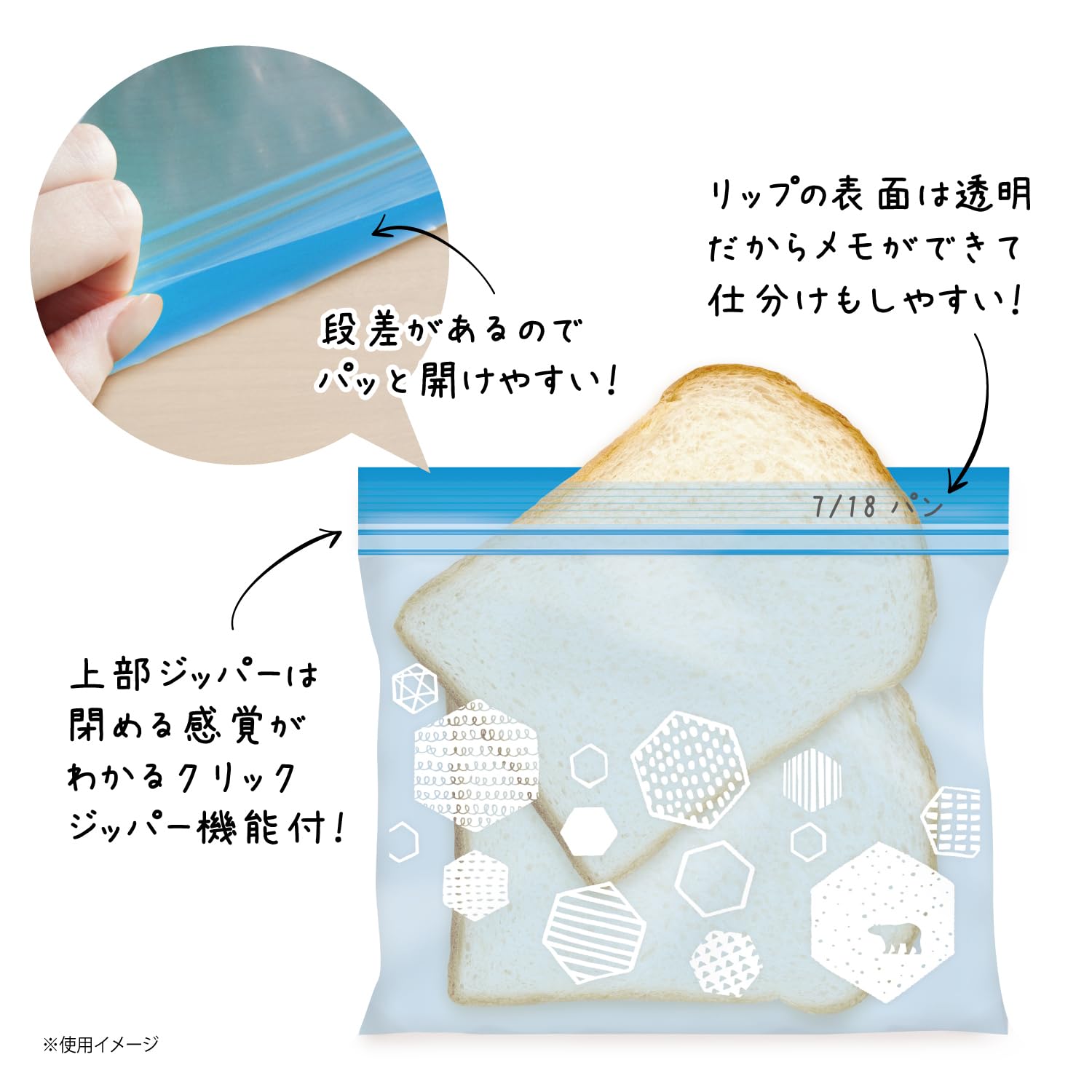 PLAYS REGALの【送料無料】オルディ シッパー袋 色：イエロー ブルー、サイズ：M｜アングル3