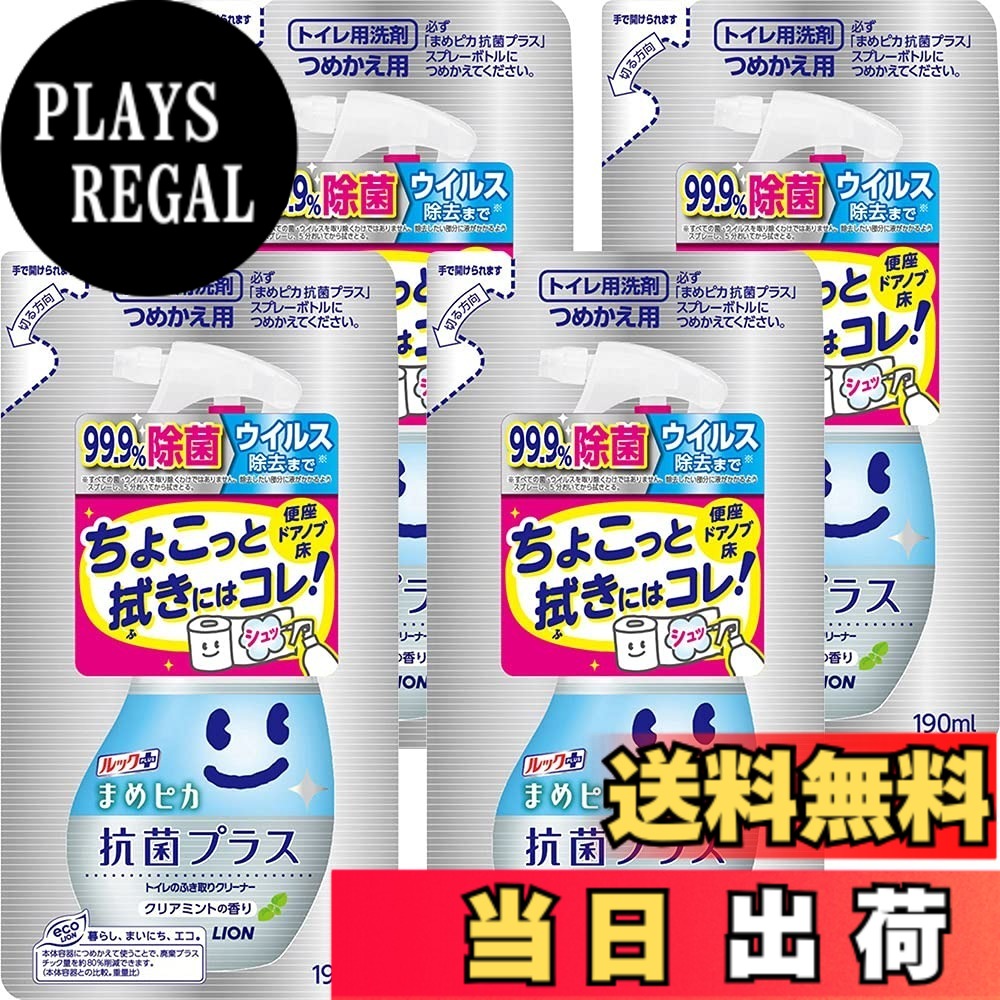 商品情報商品の説明商品紹介 ●トイレットペーパーがボロボロにならない毎日のサッとひと拭きに使いやすいトイレのふき取りクリーナー ●「ボロボロ防止成分」配合で、トイレットペーパーがボロボロにならずに手軽に気持ちよく拭き掃除ができます。 ●「プチ泡スプレー」採用で、便座のウラやフチなど狭いところにもスプレーしやすく、泡がサッとふき取れます。 ●洗浄・除菌成分が、飛び散った尿汚れやバイ菌まですっきり落とします。 ●コンパクトでキュートなデザインだから、見える所に出しておけてサッと手にとって使えます。 ●クリアミントの香りで、スッキリ爽やかな香りが広がります 原材料・成分 界面活性剤（2％　アルキルベタイン）、溶剤（エチルアルコール）主な仕様 トイレットペーパーがボロボロにならないので、気軽に「サッとひと拭き」ができるトイレのふき取りクリーナー。