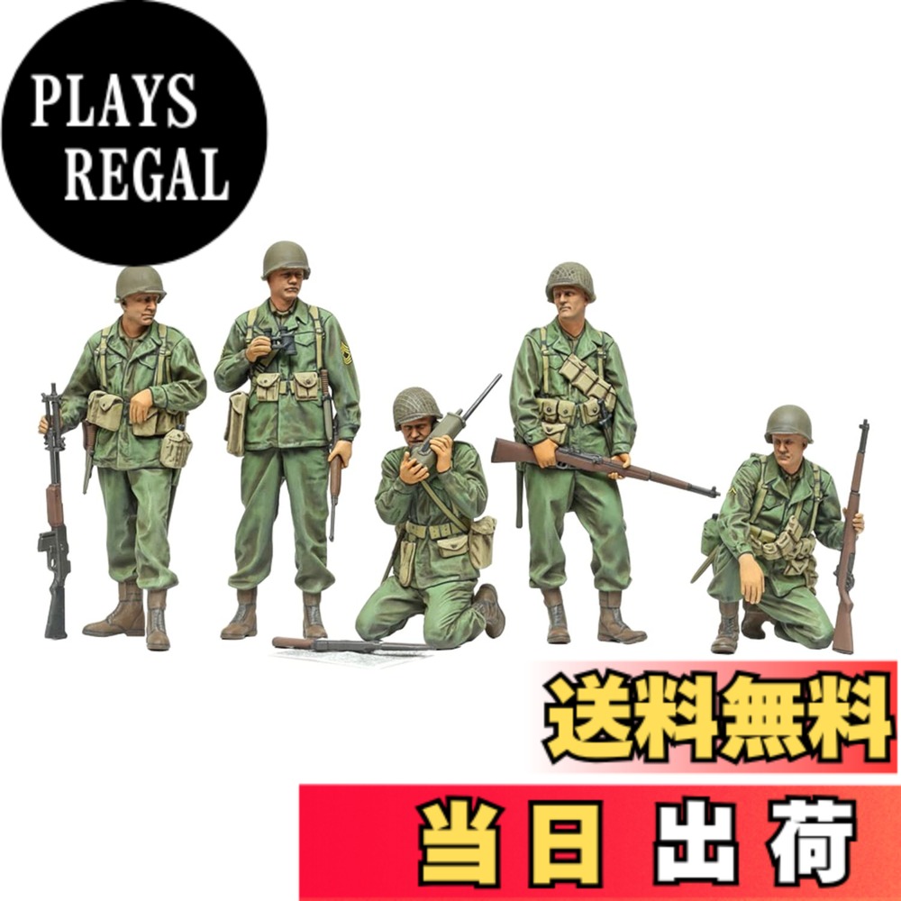 【送料無料】タミヤ(TAMIYA) 1/35 ミリタリーミニチュアシリーズ No.379 アメリカ歩兵 偵察セット プラモデル 35379 …