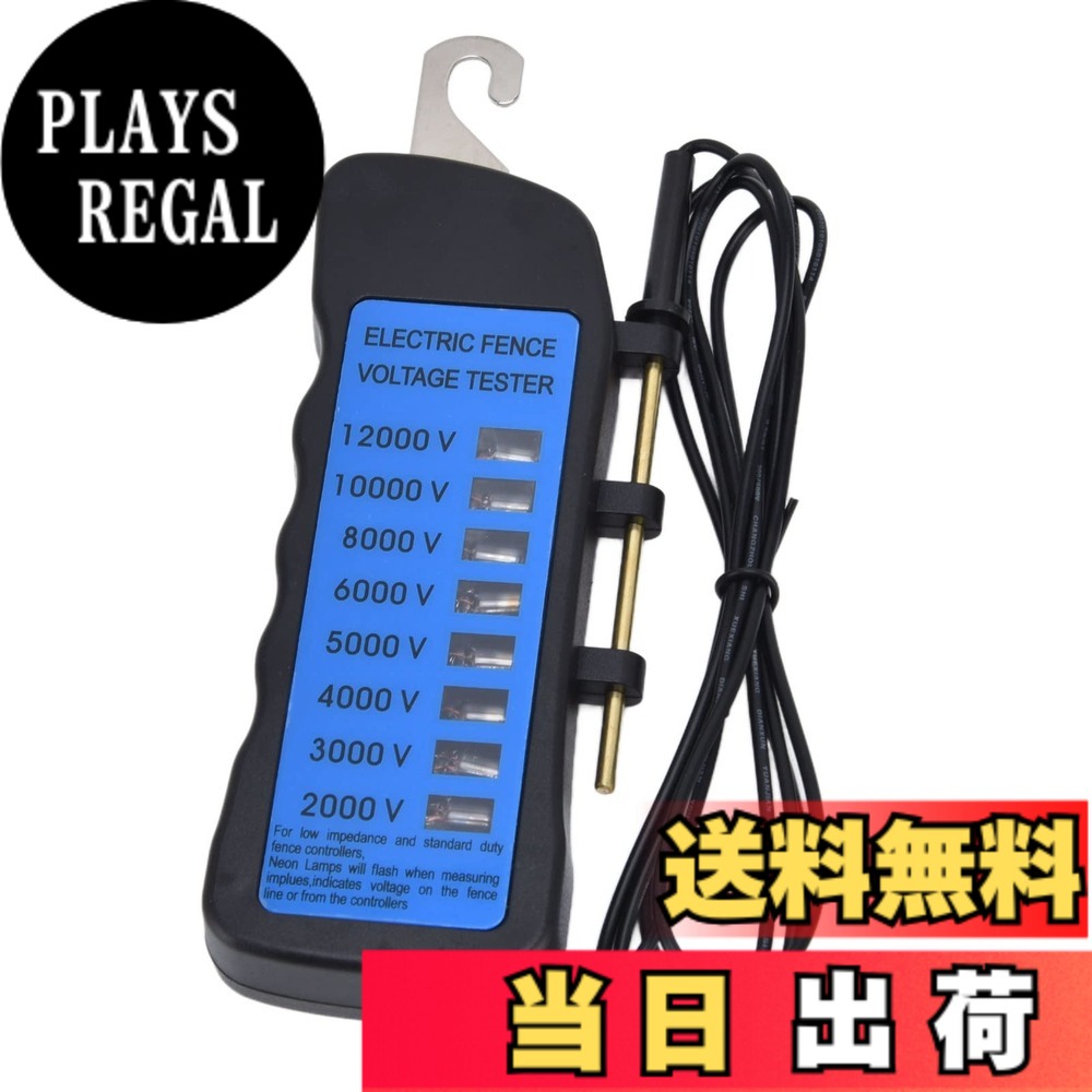 商品情報商品の説明主な仕様 【多目的】12KVネオンフェンス電圧テスターは、あらゆる金属ワイヤー、エキサイター、ワイヤー、ロープ、マルチテープの電圧を測定することができます。 農場、家庭菜園、家畜の囲い地で広く使用されており、多くのユーザーに利用されています。また、多目的な使用に適しているため、ユーザーの利便性を向上することができます。【8つのインジケーターライト】当社のフェンス電圧テスターには、検出された電圧に対応する8つのネオンインジケーターライトが搭載されています。これにより、ユーザーは簡単に観察でき、確認作業が容易になります。【広い電圧測定範囲】当社の防水フェンステスターは、低インピーダンスおよび標準のフェンスコントローラー用に設計された広い電圧測定範囲を備えています。これにより、フェンスの電圧を正確に測定することができ、フェンスの安全性を向上させます。【ABS材料】当社の12kVフェンステスターは、寒冷地、錆に強いABS材料で作られています。耐久性と信頼性が高く、長期的に使用することができます。また、ABS材料は、耐水性にも優れており、防水性を高めることができます。これにより、製品の寿命を延ばすことができ、ユーザーの使用コストを大幅に削減することができます。