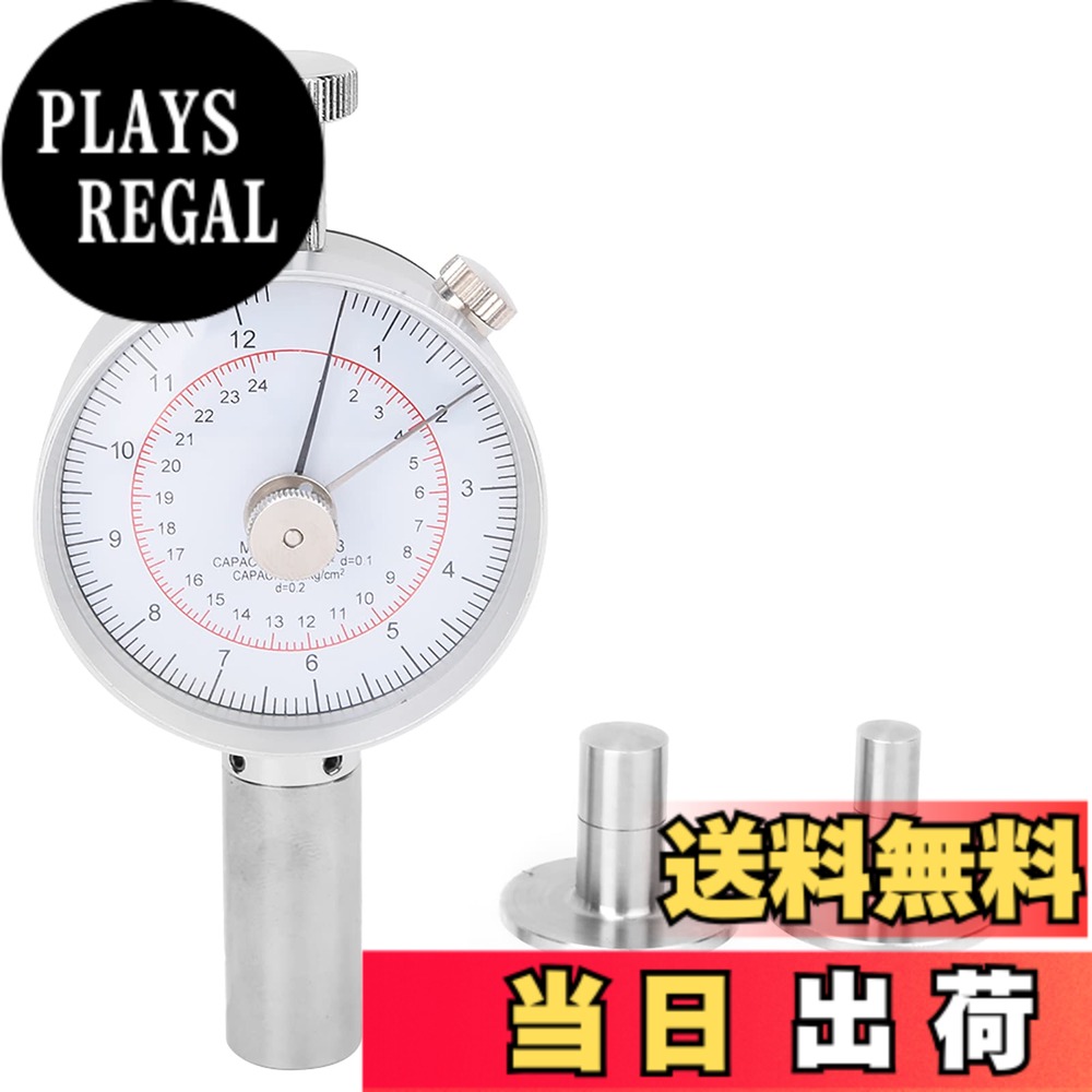 【送料無料】硬さ試験機 果実硬度計 果物の成熟度を測定 果物農場用