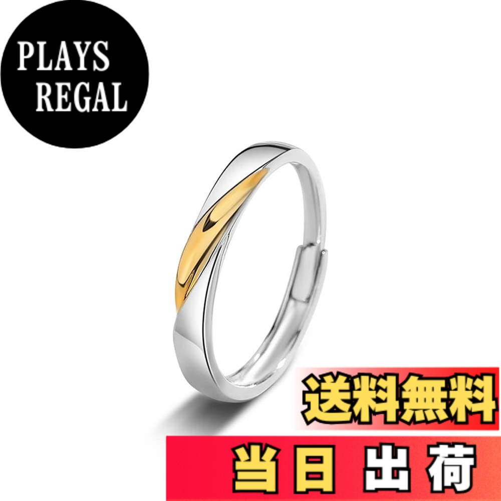 【送料無料】[Deelfel] ペアリング フリーサイズ シンプル ブランド 男女 純銀 捻る メビウス指輪 二色 光面 シルバー925 金属アレルギー対応 サイズ調整可能 結婚指輪 婚約指輪 オープンリング アクセサリー 色：シルバー、サイズ：Free
