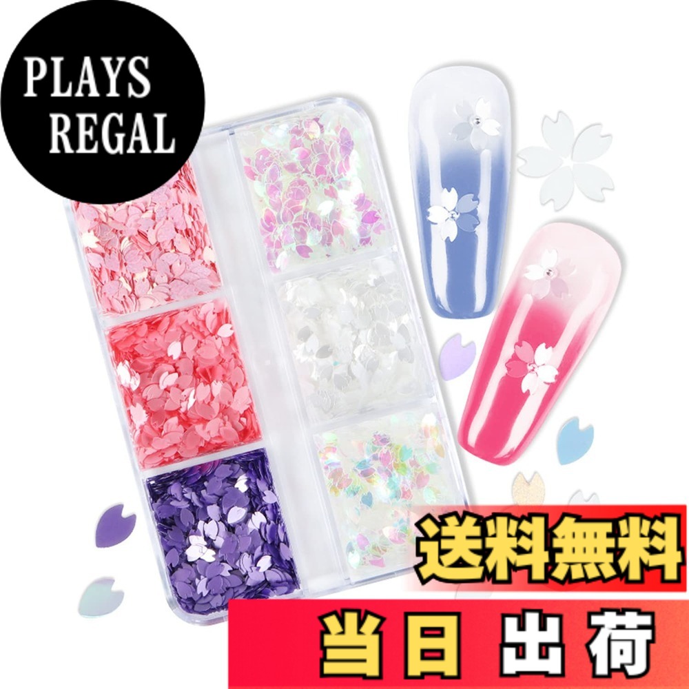 商品情報商品の説明主な仕様 【ネイル桜スパンコール】色とりどりの桜の花びらのネイルアートスパンコールを6マスゲットします。好きな色の花で爪を飾り、春の日常生活の中で手をキラキラさせることができます。【高材料】花の形をした爪のスパンコールは良質な材料で作られ、安全に肌になじみ、安心して使うことができます。【使いやすい】爪の表面をきれいにし、マニキュアを塗って、爪にスパンコールを塗って、それからプライマーを塗って、持続的な効果を得ます。【幅広く使用】3D桜の花びらネイルスパンコールは、家庭での使用やネイルショップに最適です。家、携帯ケース、本、鏡、DIY工芸品、眼鏡、カード、人体芸術、化粧などを飾るためにも使用できます。【素敵な贈り物】美しさはすべての女性の天性であり、春の爪飾りは女性と女の子への完璧な贈り物である。お母さん、友達、お姉さん、大好きな女の子にあげることができます。