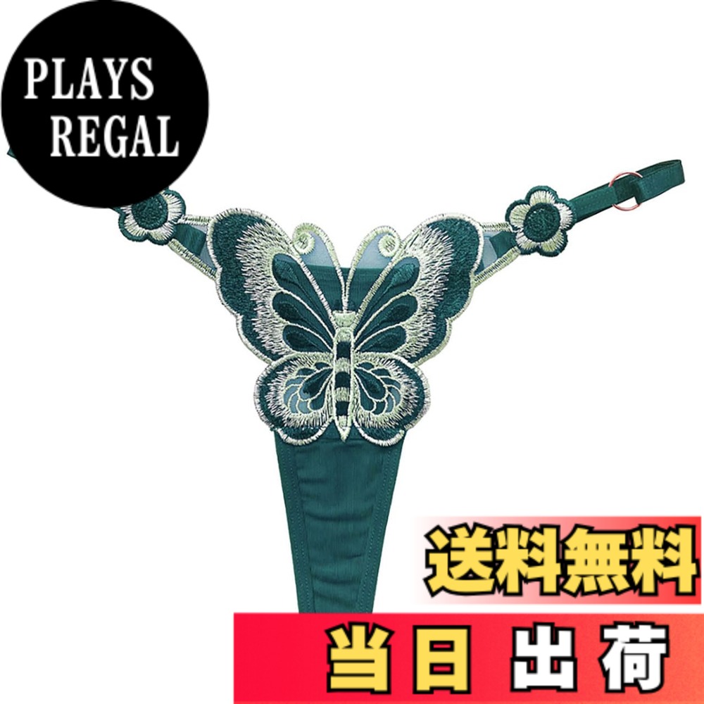 商品情報商品の説明主な仕様 フロント部分に大きな刺繍のチョウチョウ、サイドに可愛いお花の付いた レディース Tバック ショーツ が到来 !透明感と蝶々レースが混ざり合って、セクシーなシルエットとフェミニンさが浮き立ちます。上半身自体が細く見える股上が浅いローライズ ショーツ。当て布クロッチ付き Tバックなので常に快適です。7色のラインナップで、色の選択肢が豊富。その日の気分に合わせて、お好きな色をお選びいただけます。サイズ：フリーサイズ M-L相当 色：7カラ— 素材：ポリエステル、スパンデックス