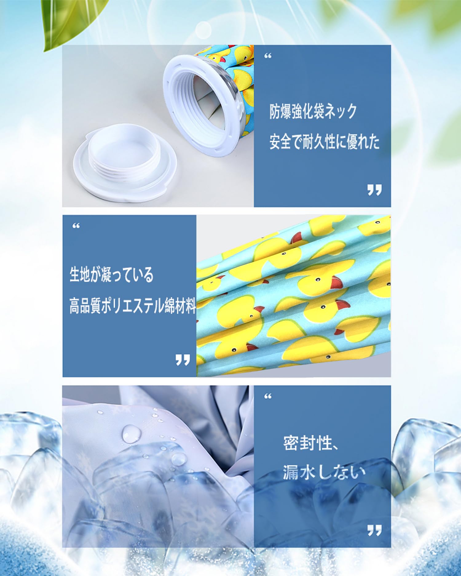 PLAYS REGALの【送料無料】氷嚢 アイスバッグ スプレー付き 氷のう (9 inch) アイシングバッグ 大口径 水漏れ防止 氷のうゴルフ バスケ スポーツ用 繰り返し利用 家庭常備品 色：イエロー、サイズ：9 inch｜アングル2