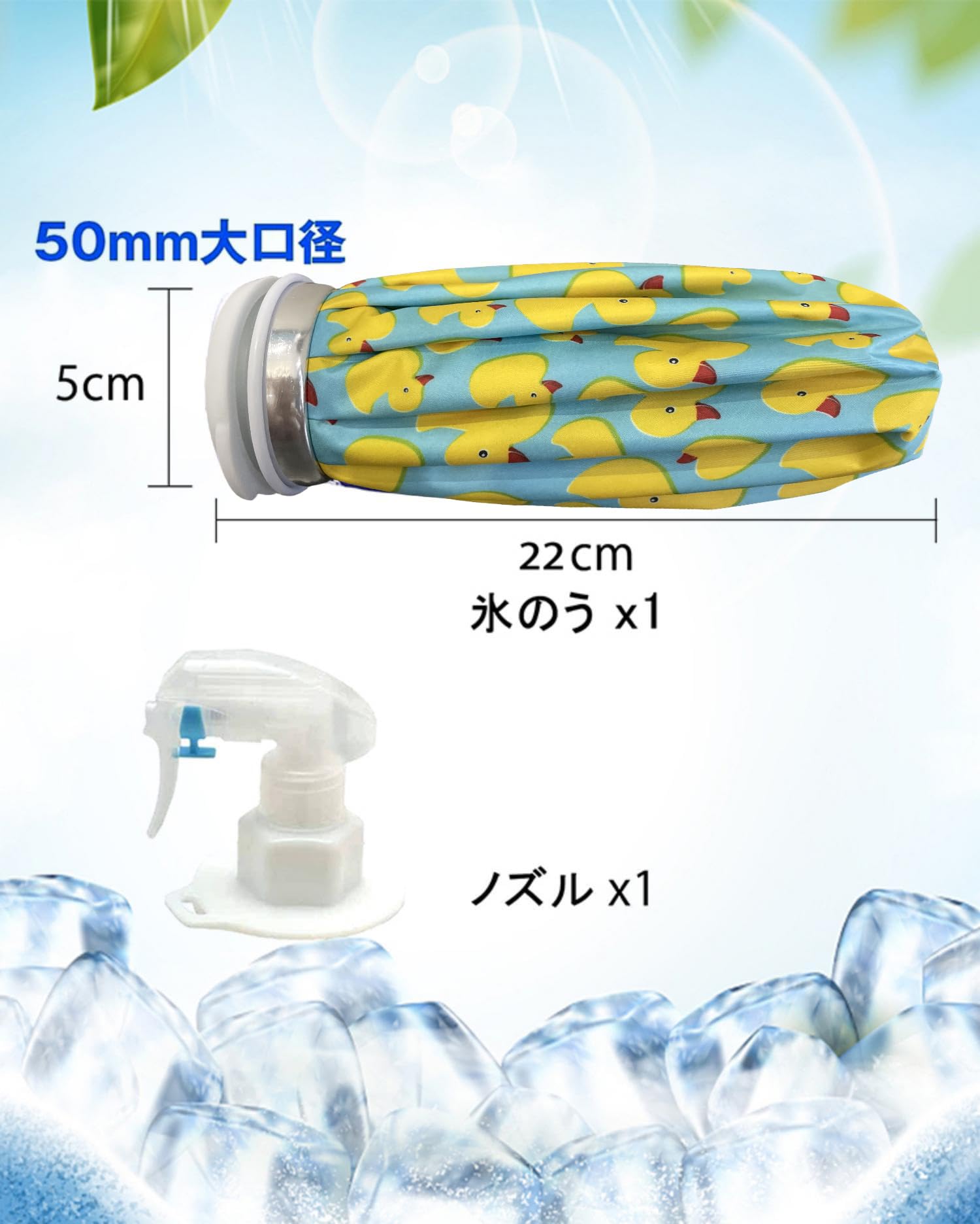 PLAYS REGALの【送料無料】氷嚢 アイスバッグ スプレー付き 氷のう (9 inch) アイシングバッグ 大口径 水漏れ防止 氷のうゴルフ バスケ スポーツ用 繰り返し利用 家庭常備品 色：イエロー、サイズ：9 inch｜アングル3