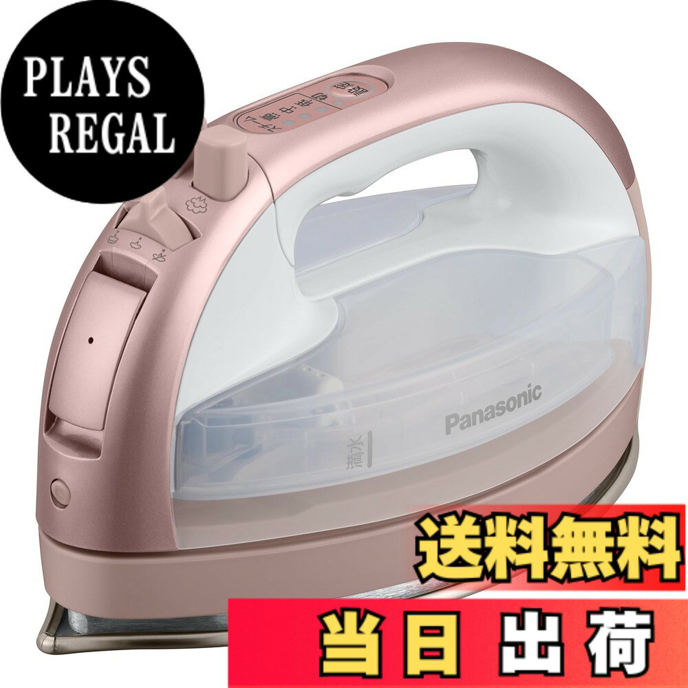楽天市場】パナソニック NI-WL708-P コードレススチームアイロンの通販