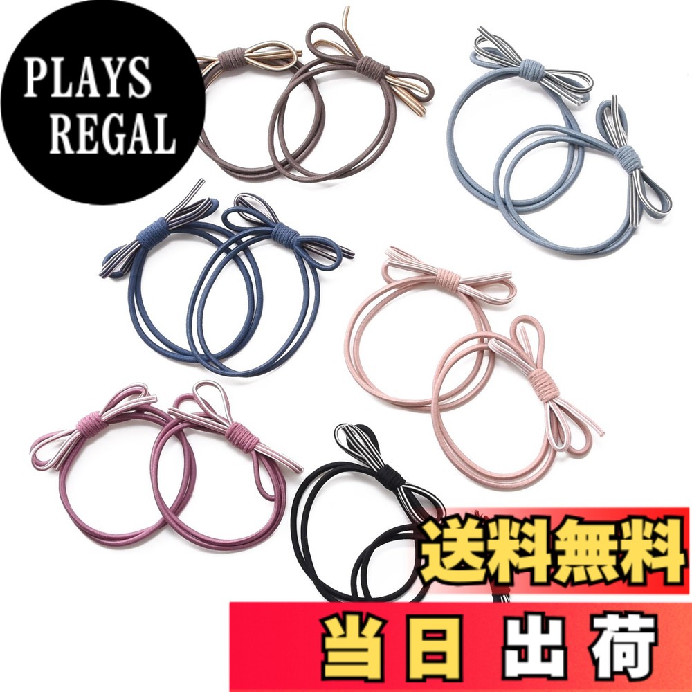 商品情報商品の説明主な仕様 【ワンランク上の可愛いらしいリボンデザイン】2本のゴムを1つに合わせ、リボン結びをモチーフにした女の子らしいデザイン。シンプルな細ゴムもワンポイントで可愛らしさアップ! ヘアゴムとして髪をまとめるのはもちろん、手首に着ければブレスレットのような使い方も出来る、シンプルながらデザイン性が高く使い勝手の良いヘアゴムです。【大きすぎないリボン。簡単に可愛く仕上がるヘアゴム】結んだ時に目立ち過ぎない程よいサイズのリボンがポイント。着けるだけでさり気なくオシャレ度も上がりワンランクアップの仕上がりに。家事やお出かけの際、パっと簡単に髪をまとめたい時にも便利です。【各色2本入り・12本セット】パステル調の雰囲気の6色のセットです。 その日のファッションや気分に合わせてお好みの色をお使い下さい。【様々なシーンで活躍】シンプルで使いやすいカラーなので普段使いはもちろん、学校や職場などのビジネスシーンやアクティブなシーンでもお使い頂けるヘアゴムです。 忙しい朝もこれ一つでヘアスタイリングが完成！【サイズ】直径:約6cm 太さ:約2mm ※約18cm程伸びます。
