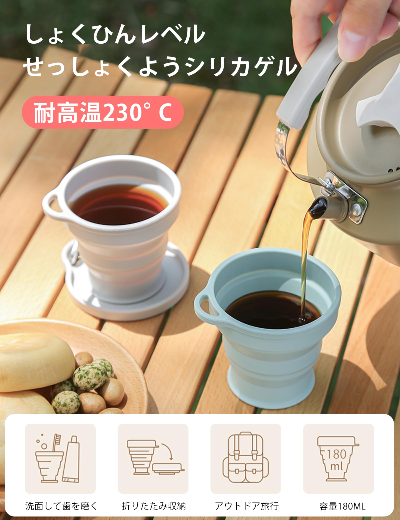 【送料無料】happykau 折り畳みコップ 折りたたみコップ 蓋付き 180ml 多機能 耐熱 携帯に便利 おしゃれ 食器 軽量 旅行 キャンプ用 通勤 アウトドア 色：グリーン＋グレー、サイズ：小型 plays23-10519676 PLAYS REGAL サンプル画像2