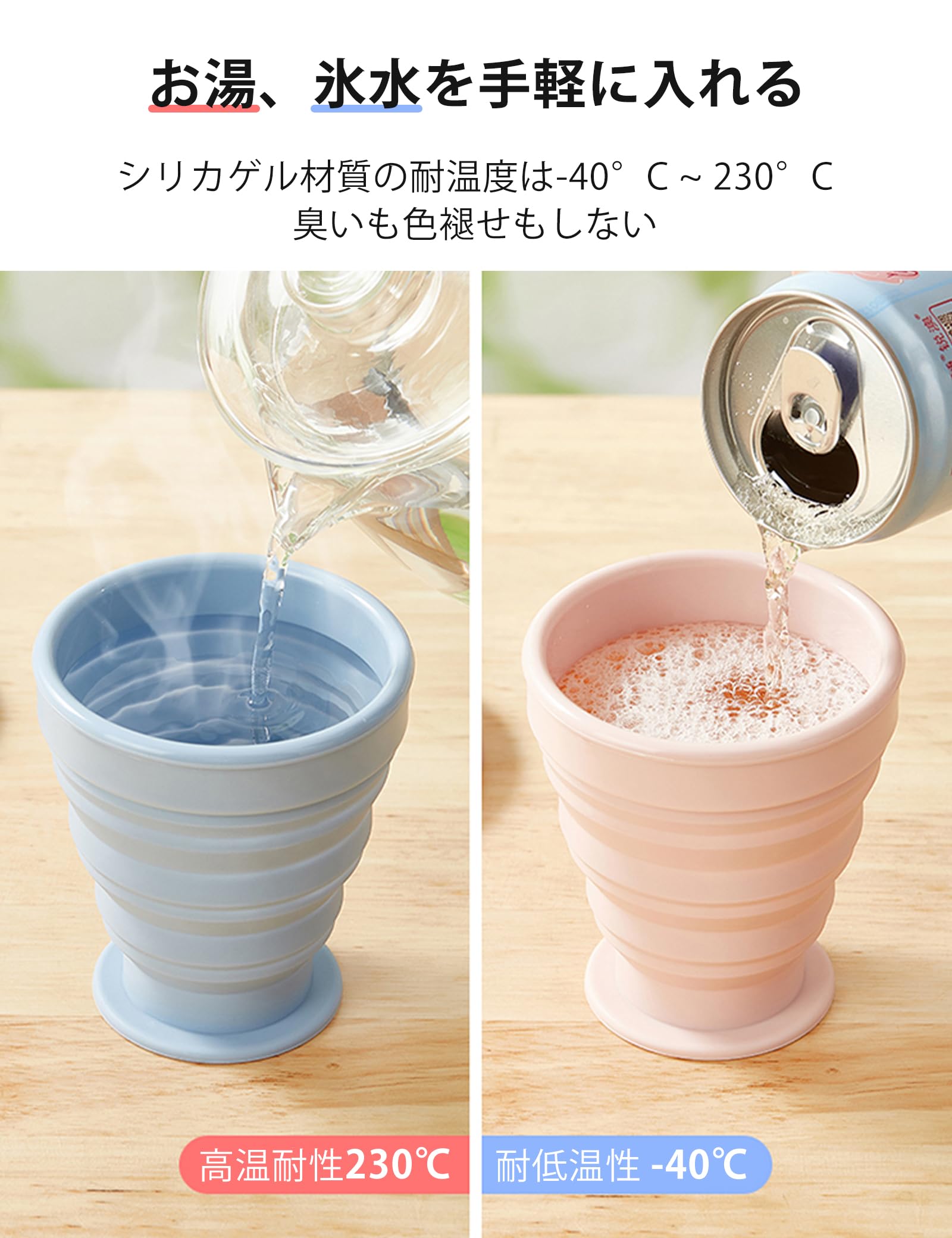 【送料無料】happykau 折り畳みコップ 折りたたみコップ 蓋付き 180ml 多機能 耐熱 携帯に便利 おしゃれ 食器 軽量 旅行 キャンプ用 通勤 アウトドア 色：グリーン＋グレー、サイズ：小型 plays23-10519676 PLAYS REGAL サンプル画像3