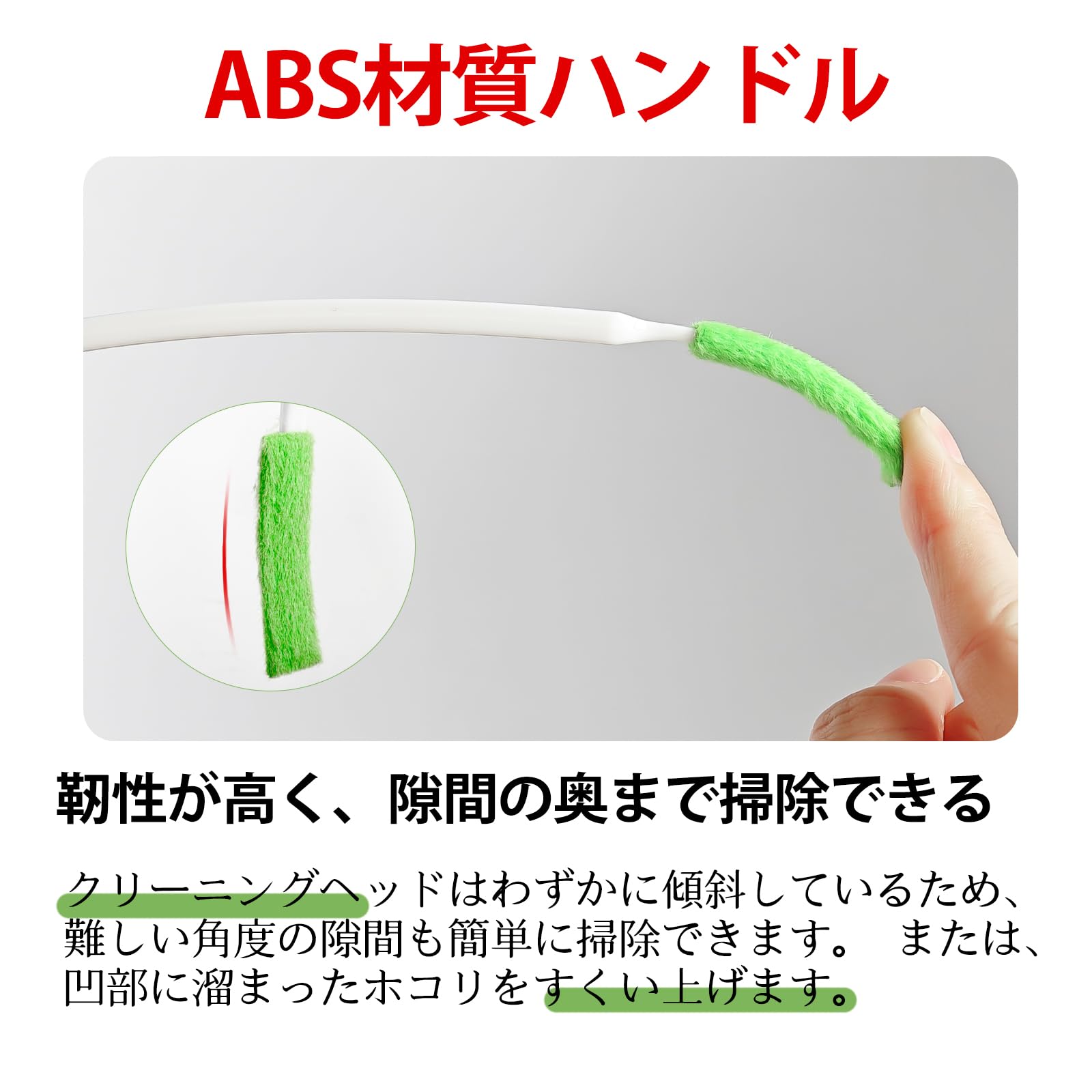 【送料無料】DXTECHPRO エアコン 掃除 ブラシ 隙間ブラシ 隙間掃除 ファン隙間に入る 掃除道具 トイレ掃除 キッチン掃除 水回り掃除 空気清浄機掃除 掃除道具 水筒 トイレ掃除 色：緑 30本、サイズ：17cmx4cmx0.3cm plays23-11428838 PLAYS REGAL サンプル画像2