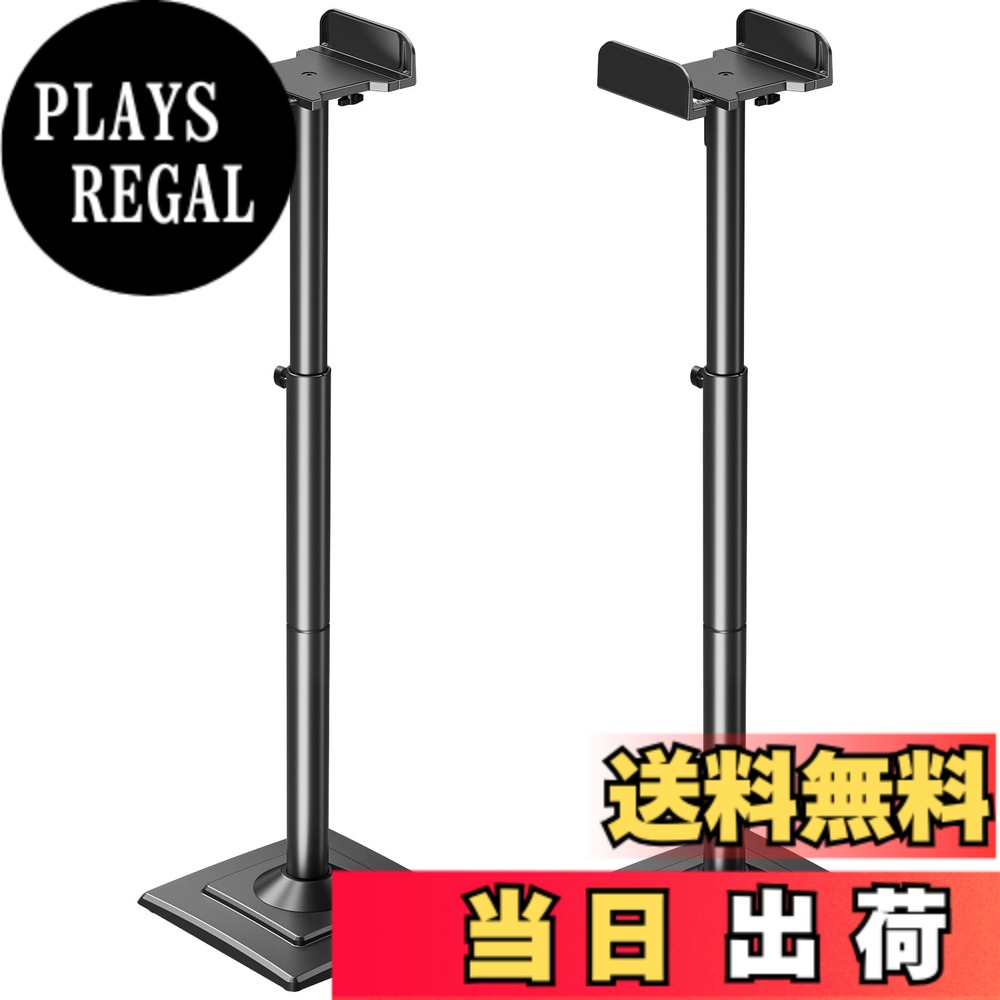 商品情報商品の説明主な仕様 【商品仕樣】5kg以内のスピーカーを設置可能なポール型スピーカースタンドです。幅127-254mm以内スピーカーに対応でき、BOSE、JBL、ソニー、ヤマハなど様々なブランドに適用しています。"【高さ調整可能】調節ノブで手軽にスピーカースタンドの高さを865-1100mmまで柔軟に調整できます。家庭、会議室、ラジオなど様々なシーンで大活躍で、臨場感あふれる視聴環境ができます。 "【スマートな見た目】ワイヤーをパイプに通して、きれいに整理でき、ケーブルが乱雑などの悩みを解消！ワイヤーが隠したので、見た目はオシャレ&スッキリとなります。【ロックシステム】スプリング付きトレイはスピーカーのサイズに合わせて調整でき、スピーカーをしっかりと固定できます。250mm＊250mmの大きいベースは高い安定性を確保して、倒れる心配が要りません。【品質】ご購入日から3年間品質お提供いたします。万が一初期不良、欠品、破損、または経年劣化などの問題がございましたら、以下の手順でご連絡ください。「アカウントサービス」→「注文履歴」→「販売元」→「質問する」