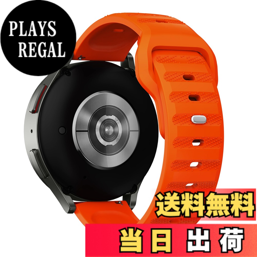  スマートウォッチ 用シリコン腕時計ベルト20mm/22mm 防水 防汗 ソフトで快適 腕時計ベルト時計バンド 色：オレンジ、サイズ：20mm