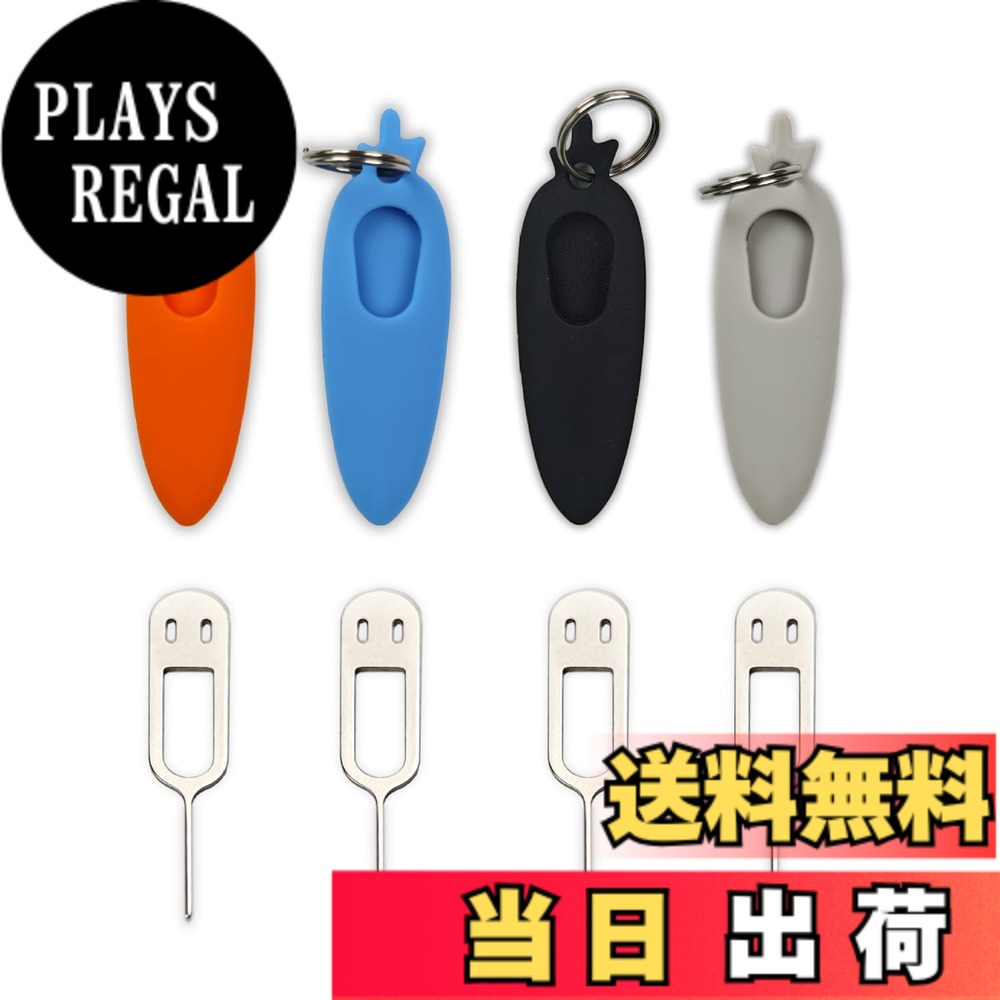 商品情報 商品の説明 Simカード押し出し針 リースピン イルカ 汎用 キーホルダー 携帯電話simカード 取り出しピン 押し出し工具 simピン シムピン （4本セット）SIM解除 交換部品 全部の大抵のスマホのSIMスロットに適用、キーチェーンチャーム付き 互換性があります 主な仕様 【パッケージ内容】：SIMカードスロット取り出し用ピン4本。4色入り。使いやすいし、旅行出張にてとても便利。 【材質】：良質な合金金属鋼を用いて作られ、丈夫で耐久性がある。ブレスレット-腕時計チェーンリングを取り外したり調整したり、ジュエリーアイテムを修復したり、SIMカードトレイを簡単にすばやくポップアップすることができる先端の細かい金属修復針。 【シリカゲル保護設計】：SIMカード抽出器にイルカ型シリカゲルキーホルダーが付いており、SIMカードオープンツールの紛失や破断を回避でき、携帯に便利である。取り外し可能なOリングは、キーホルダーに簡単に取り付けることができます。必要に応じて簡単に見つけることができます。 【取り付けがやすい】取り付け、取り外しが簡単で、ケースに入れたときにカードピンが自由に抜け落ちることがありません。 【互換性】：異なるデバイス、携帯電話、タブレットPCと互換性があります。日常のニーズに対応し、利便性を提供しています。鍵でそれを掛けて、必要なときに助けてあげることができます。 # 【送料無料】Simカード押し出し針 リースピン イルカ 汎用 キーホルダー 携帯電話simカード 取り出しピン 押し出し工具 simピン シムピン （4本セット） スマホを使っていると、SIMカードの取り出し作業が必要になることがありますよね。しかし、専用の工具を持っていないと、うまく取り出せずに困ることもあるのではないでしょうか。そんな悩みを持つ方に共感し、特に必要なアイテムが「Simカード押し出し針 リースピン」です。この商品は、便利で使いやすいだけでなく、持ち運びにも便利なキーホルダー付きです。これ一つで様々なスマートフォンに対応できるため、日常生活や旅行の際のトラブルを未然に防いでくれます。特に急なSIMカード交換や取り外しが必要なとき、サッと取り出せる存在は大きな助けとなるでしょう。 この商品の魅力は、ただの工具としてだけではなく、デザイン性にもあります。イルカの形をした可愛らしいキーホルダーが付属しており、アクセサリー感覚で使えます。これにより、単なる実用性にとどまらず、楽しさをプラスしています。持っているだけで気分が上がるため、ストレスフリーなスマホライフを送れるのも大きな特徴です。 ## 優れたデザインと機能性 「Simカード押し出し針 リースピン」は、見た目の可愛らしさだけでなく、その機能性にも優れています。まず、合金金属鋼を使用しているため、非常に丈夫で耐久性があります。このため、何度使用しても劣化することが少なく、長期間にわたって安心して使用できるのが大きな魅力です。 さらに、先端が細かく設計されているため、SIMカードトレイを簡単にポップアップできます。特に、急いでいる際や手元に他の道具がない場合でも、スムーズに作業を行える点が評価されています。例えば、出張や旅行に行く際に、「あ、SIMカードを交換したい」と思ったとき、この道具があれば迅速に対応できるのです。 また、シリカゲル保護設計が施されており、切り欠けや折れといったトラブルを回避できます。これは、子供やペットと一緒に使用する家庭にとっても安心です。簡単に取り出せて、持ち運びにも便利なこの商品は、ユーザーの生活に寄り添う優れたアイテムです。 ## 様々なデバイスに対応 「Simカード押し出し針 リースピン」は、互換性が高く、様々なデバイスに対応しています。主要なスマートフォンだけでなく、一部のタブレットPCやその他のモバイル機器にも使用できるため、家族全員で利用することが可能です。この汎用性は、個々のユーザーの日常生活をサポートする大きな利点となります。 実際に使用することで、他のデバイスでは取り扱いにくいSIMカードトレイでも、簡単に抜き取れるため、特別なスキルがなくても安心。逆に、複数のデバイスをお持ちの方には、SIMカードの取り出しの際に重宝するでしょう。また、鍵と一緒に使用することで、普段から持ち歩く習慣ができるため、必要なときにさっと取り出せるのが魅力です。 旅行や出張などのアウトドアシーンでも大活躍します。例えば、旅行の途中でSIMカードを変更する必要が生じたとき、特に役立ちます。手元にあると心強いこの商品は、日常生活においても例外ではなく、必要不可欠な存在として重宝されています。 ## 使い方と注意点 「Simカード押し出し針 リースピン」の使い方は非常に簡単ですが、正しい方法を知ることでよりスムーズに作業を行えます。まず、使用したいデバイスのSIMカードスロットを確認します。次に、SIMカード押し出し針の先端をスロットの穴に差し込みます。このとき、力を入れすぎないように注意しましょう。 ピンがしっかり奥まで入ってロックが外されたら、そのままスロットがトレイごと飛び出すのを待ちます。うまくいかない場合は、再度少し力を加えたり、角度を調整することをお勧めします。なお、強く押しすぎるとデバイスやトレイが壊れる可能性があるため、注意が必要です。 また、この商品は持ち運びが簡単ですが、紛失を避けるために、旅行や出張中は必ずキーチェーンに戻すことが大切です。特に、子供がいる家庭では、十分な管理が求められます。このような点に注意しながら使用することで、安心してお使いいただけます。 ## まとめ - 「Simカード押し出し針 リースピン」は便利な4本セット。 - 強度と耐久性に優れた合金金属鋼を使用。 - 可愛らしいイルカ型キーホルダー付きで持ち運びやすい。 - 様々なデバイスで使用可能、家族全員が利用できる。 - 使い方も簡単で、旅行や出張に最適。 このアイテムを手に入れれば、日常生活がより便利に、楽しくなるでしょう。さぁ、あなたも「Simカード押し出し針 リースピン」を使って、スマホライフを一層充実させてみませんか？