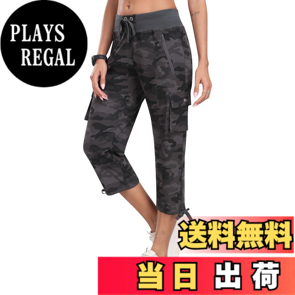 【送料無料】[YIRUIYA] パンツ レディース カーゴパンツ 夏 スポーツウェア ゆったり スウェット ゴルフ 登山 カジュアル レーニング アウトドア ゴム 薄手 快適 速乾 ハイキング フィットネスウェア 日常 色：カモフラージュグレー、サイズ：2XL plays23-11711592 PLAYS REGAL パッケージ画像