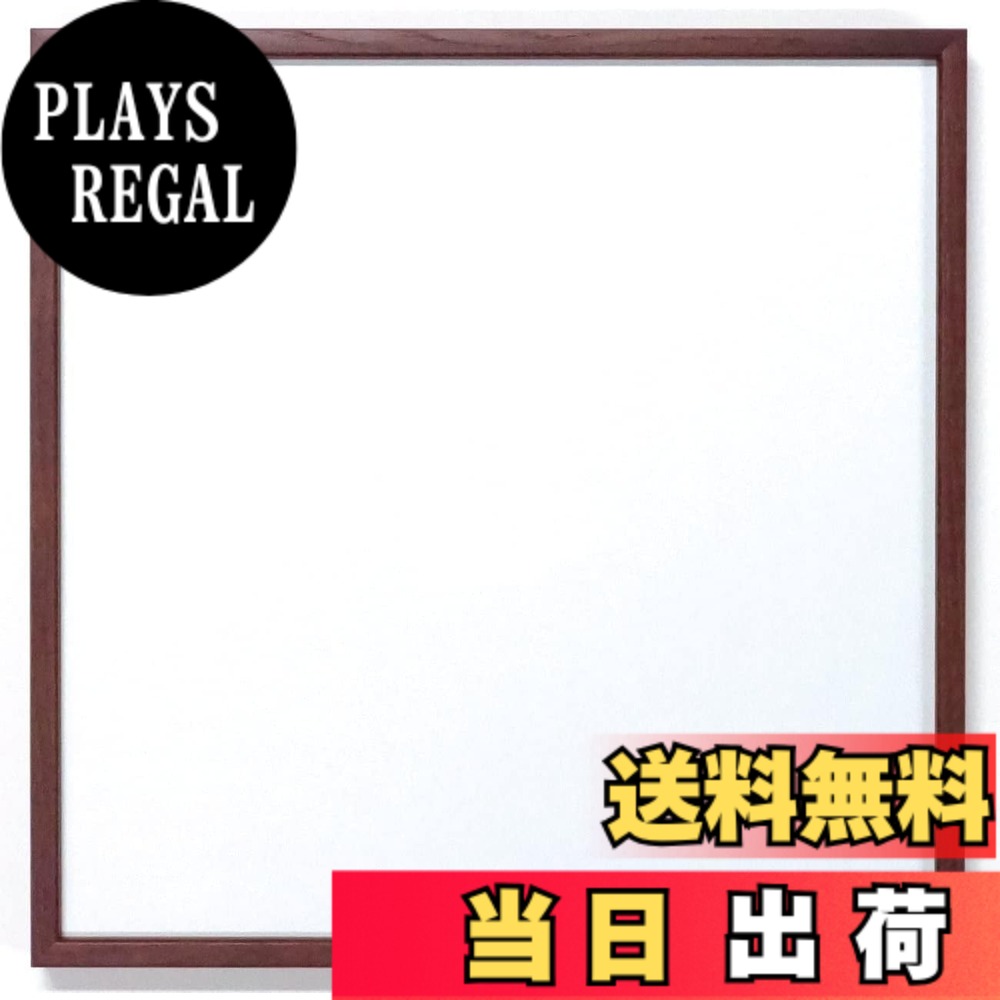 商品情報商品の説明正方形の額縁です。天然木のフレームですので、商品により木目・色味などの違いがございます。主な仕様 フレーム材質：木製、表面仕様：アクリル板額装可能作品サイズ：499x499mm、厚み10mmまで額縁外寸：約51.6cmx約51.6cmbr額縁重量：約1.7kgbr付属品：吊り紐、吊り金具、壁用フック（3本針）