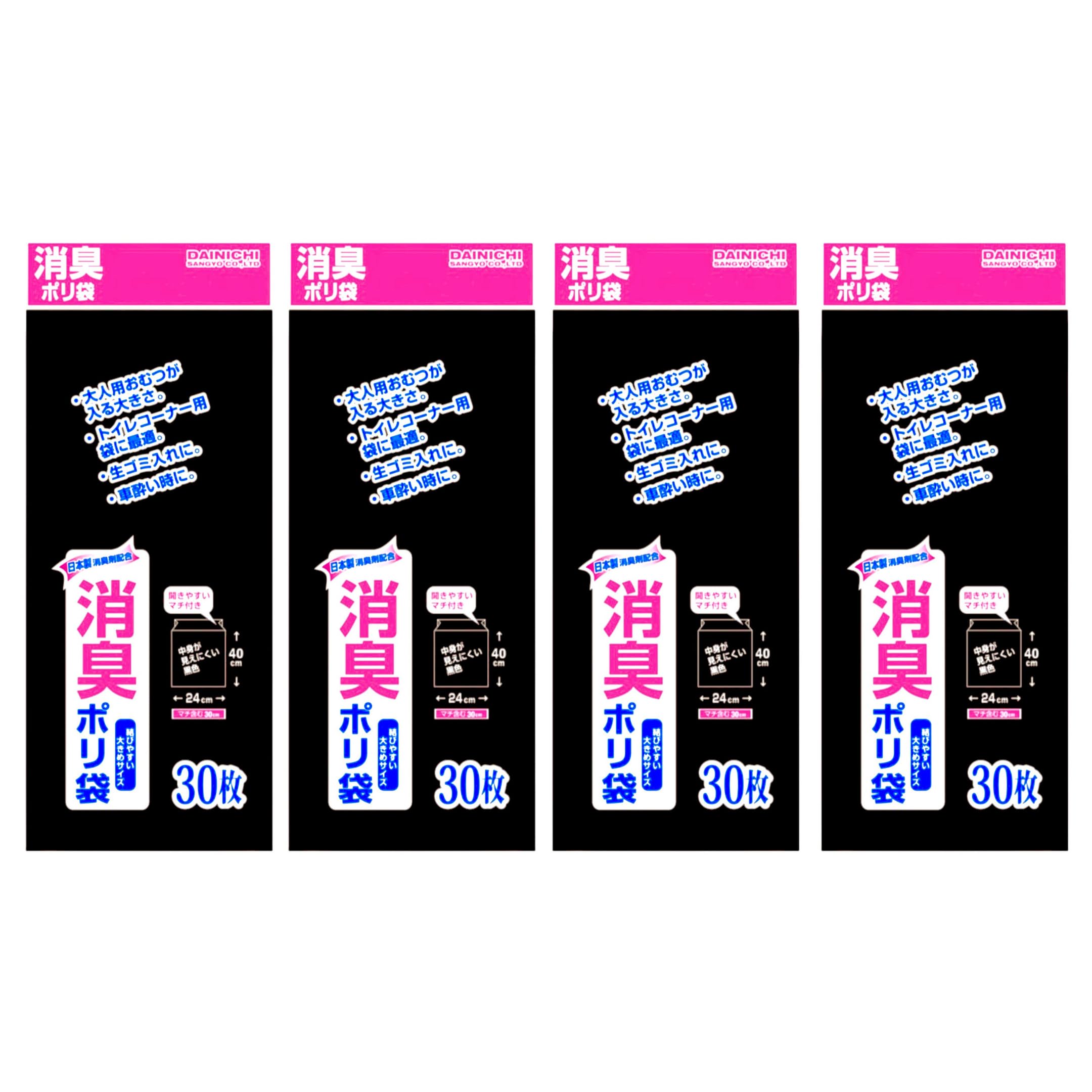 商品情報 商品の説明 主な仕様 【寸　法】0.02x300x400mm 【入　数】120枚（30枚x4冊） 【素　材】LDPE (低密度ポリエチレン） 【製　造】大日産業 【特　徴】日本製消臭剤配合の消臭機能をもったごみ袋 # 【送料無料】【お得な大容量120枚】大日産業 消臭ポリ袋 120枚 (30枚x4冊) 30cmx40cm 厚さ0.02mm 日本製消臭剤配合 黒 サニタリー 消臭袋 防災用品 おむつ 生ごみ 車酔い トイレコーナー用 ごみ袋 大容量, ブラック 日常生活のさまざまなシーンで生じるニオイや不快感に悩む方々に、ぜひお勧めしたいのが「大日産業 消臭ポリ袋」です。特に、赤ちゃんのいる家庭やペットを飼っている方、そしてごみ処理に頭を悩ませている方には共感できるポイントが多いでしょう。ニオイを気にせず、快適に生活したいと思うのは、誰しもが抱える悩みです。この消臭ポリ袋を使えば、そうした悩みを解消できます。 この商品は、日本製で消臭効果が高いことで知られ、安心してご使用いただけます。特に、袋のサイズ（30cm x 40cm）や厚さ（0.02mm）は、普段の生活で使いやすさに配慮されています。ニオイを防ぐことで、生活空間をクリーンに保つ手助けとなり、心地よい毎日を実現します。実際に使ってみることで、その効果を実感できるでしょう。ぜひご家庭用や防災用品としてご用意しておきたいアイテムです。 ## 商品の特徴とメリット 大日産業の消臭ポリ袋には、さまざまな特徴があります。まず、日本製の安心感が大きなポイントです。これは、品質管理が行き届いており、消臭効果の信頼性が高いことを意味します。特に、日本製の消臭剤が配合されているため、ニオイをしっかりとブロックします。 さらに、厚さ0.02mmの強靭なポリエチレンを使用しているため、破れにくく、しっかりとした耐久性をもっています。これにより、重い廃棄物や水気のあるものを入れても安心して使えます。 サイズは、30cm x 40cmと広めなので、さまざまなごみや不要物をしっかりと収容可能です。この大容量120枚セットは、30枚ずつ4冊に分かれているため、使い勝手も良好で、保管が簡単になります。 家庭での使用はもちろん、アウトドアやキャンプなど、さまざまなシーンでのご利用が可能です。特に、消臭機能を持った袋は、悪臭で周囲に迷惑をかけることなく、安心して過ごせる環境を提供します。リビングや寝室、さらには車の中でも、臭いを抑える強力なパートナーとして活躍します。 ## 使用方法と注意点 この消臭ポリ袋の使用は非常に簡単です。まずは袋を取り出し、使用目的に応じて以下の手順に従ってください。まずは、開封し、しっかりと袋を広げます。次に、入れたいごみや使用済みの物品を適切に入れ、その後口をしっかりと締めます。これで効果的な消臭が実現します。 特に、生ごみやペットの排泄物、おむつなどの匂いやすい物を入れることで、日常的な不快な臭いを防ぐことができます。しかし、注意が必要な点もあります。それは、袋が破れるような硬いものや尖ったものを入れないことです。これにより、袋の寿命を延ばし、安心して使用できます。 また、直接的な火や高温の物体の近くに保管しないことも大切です。高温で袋が変形したり、溶けたりする可能性があるため、取り扱いには注意が必要です。最後に、袋が満杯になった場合は、しっかりと口を閉じてから、適切な廃棄方法で処理しましょう。 数回に分けて、袋を利用することで、長持ちさせることができ、必要に応じて使い分けることが可能です。自宅に常備しておくと、急なニオイの発生時にもすぐ対応でき、快適な生活空間を維持できます。 ## 購入と活用シーン 大日産業の消臭ポリ袋は、120枚の大容量が魅力的で、さまざまなシーンで活用できます。代表的な使用シーンとして、家庭では、赤ちゃんのおむつ処理や生ごみ用の袋として、その効果を発揮します。 また、ペットを飼われているご家庭にも最適です。ペットの排泄物を処理する際に、ニオイを気にせずに使用できます。特に、外出時にも持ち運びが便利で、車の中でも使用可能です。 さらに、アウトドアやキャンプなどのシーンでも活躍します。ごみ処理はもちろんのこと、食材の保管や、湿気から守るための袋としてもご利用いただけます。特に防災用品としても注目されており、非常時におけるごみの処理や衛生管理に貢献します。 最小限のスペースで保管できるのもポイントです。120枚が4冊にまとめられているため、使いやすさが際立ちます。必要な時にサッと取り出せるのは、忙しい現代人にとって大きなメリットです。日常の生活から趣味や特別なシーンで使える多機能なアイテムとして、一家に一つは常備しておきたい商品です。 ## まとめ - 大日産業 消臭ポリ袋は、安心の日本製 - 厚さ0.02mmで破れにくい - 大容量120枚で使い勝手が良好 - 幅広いシーンで利用可能 - 簡単な取り扱いで安心して使用できる - 消臭機能で快適な環境を提供 - 防災用品としても役立つ - 日常生活に欠かせないアイテム ぜひこの機会に、大日産業の消臭ポリ袋を取り入れて、毎日の生活を快適に保ちましょう。