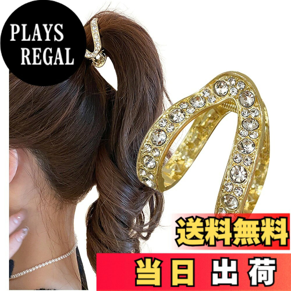 商品情報商品の説明主な仕様 いつものヘアスタイルをぐっとお洒落に！華やかな輝きのビジュー付きヘアクリップ。きらきらと上品に輝くラインストーンが普段のヘアアレンジに彩を添えます。他のバンスクリップのように、ハーフアップや簡単なまとめ髪での使用でかわいいヘアアレンジに。ポニーテールやハーフアップ、ハイポニーなどのアップスタイルのヘアゴム隠しとしての使用も大変おすすめです。上品なデザインだから、カジュアルやプライベート、アクティブな場面にはもちろん、結婚式・ウエディング・二次会・卒業式・入学式・成人式のようなフォーマルな場面や、 お呼ばれ・謝恩会・食事会・同窓会・パーティー・演奏会など、ドレスアップの際のアイテムとしてもお手軽にお使いいただけます。カジュアルな日常使いはもちろん、パーティなどの非日常なフォーマルシーンでも活躍するアイテムで活躍シーンも無限大。お友達とのお揃いやご家族とのシェアやプチギフト、プレゼントとしてもおすすめ！推し活の時のヘアメイクのアクセントとしても！商品サイズ：約4cmx3.5cm※詳細サイズは画像をご覧ください。
