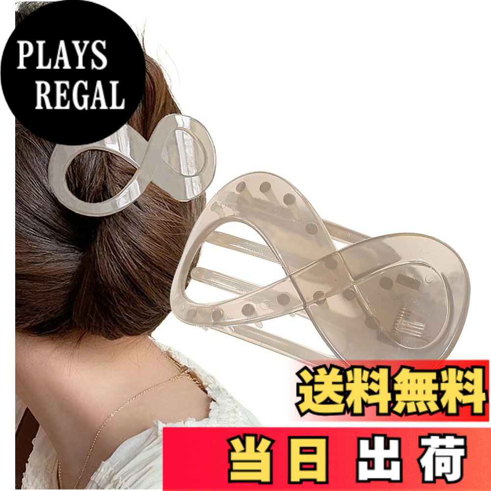 商品情報商品の説明主な仕様 クリアカラー＆個性的なエイトラインが目を引く、おしゃれなデザインのヘアクリップです。簡単なまとめ髪も上品でオシャレな印象に！トレンドの韓国ファッションにもピッタリの大人かわいいアイテムです。上品なカラーだから派手になり過ぎずにモードな雰囲気を演出してくれます。ざっくりと抜け感のあるまとめ髪やハーフアップなどのヘアスタイリングにお使いいただける優秀デザインのヘアクローです♪大人かわいいシンプルにまとまったデザインなので、学校やオフィスでのきちんと感がマストなシーンではもちろん、スポーツ・部活などのアクティビティ、ライブやデートなどのお出かけなど、幅広い場面でスマートに活躍してくれる髪留めです。手軽に上品なおしゃれを楽しめるアイテムなので、幅広い年齢層の方におすすめです。お友達やご家族とお揃いにしても◎プレゼントにもおススメです。商品サイズ：約8.5cmx4.5cm※詳細サイズは画像をご覧ください。