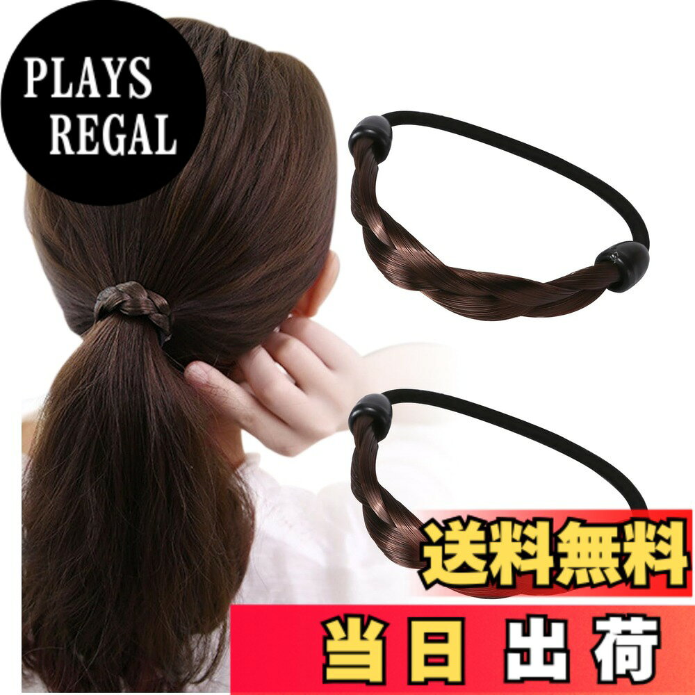 【送料無料】[Herbeluemily] ヘアゴム 黒 髪ゴム ヘアポニー 2本セット シンプル おしゃれ ヘアアクセサリー
