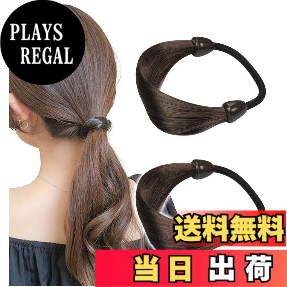 【送料無料】[Herbeluemily] ヘアゴム 黒 髪ゴム ヘアポニー 2本セット シンプル おしゃれ ヘアアクセサリー