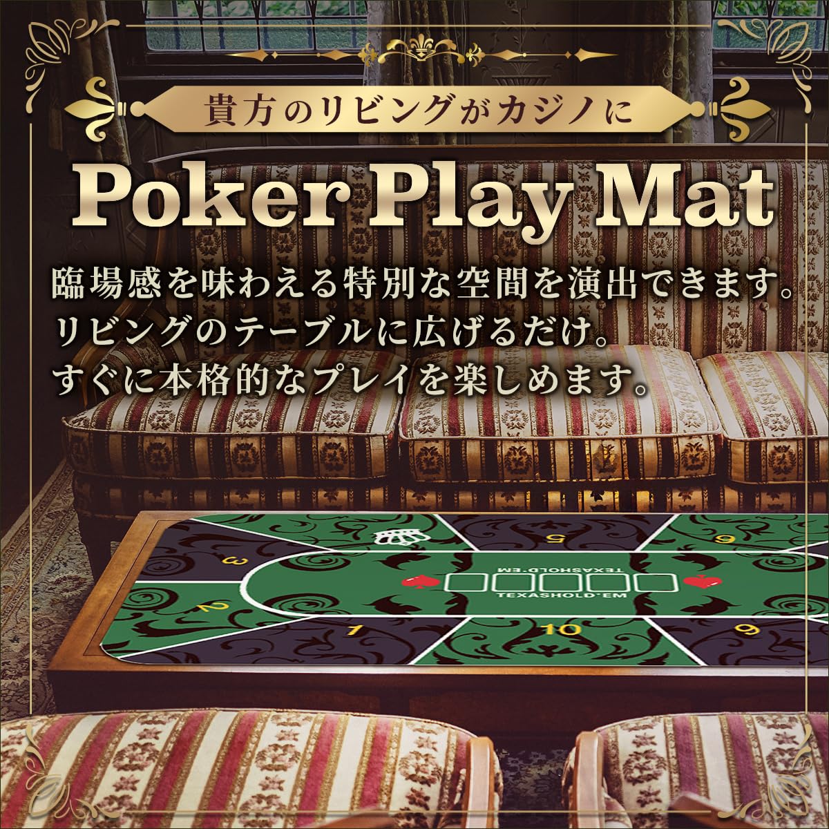 PLAYS REGALの【送料無料】SALUDABLE ポーカーマット カジノ ポーカーテーブル プレイマット 60x120cm 収納袋 色：ブルー、サイズ：60x120cm｜アングル2
