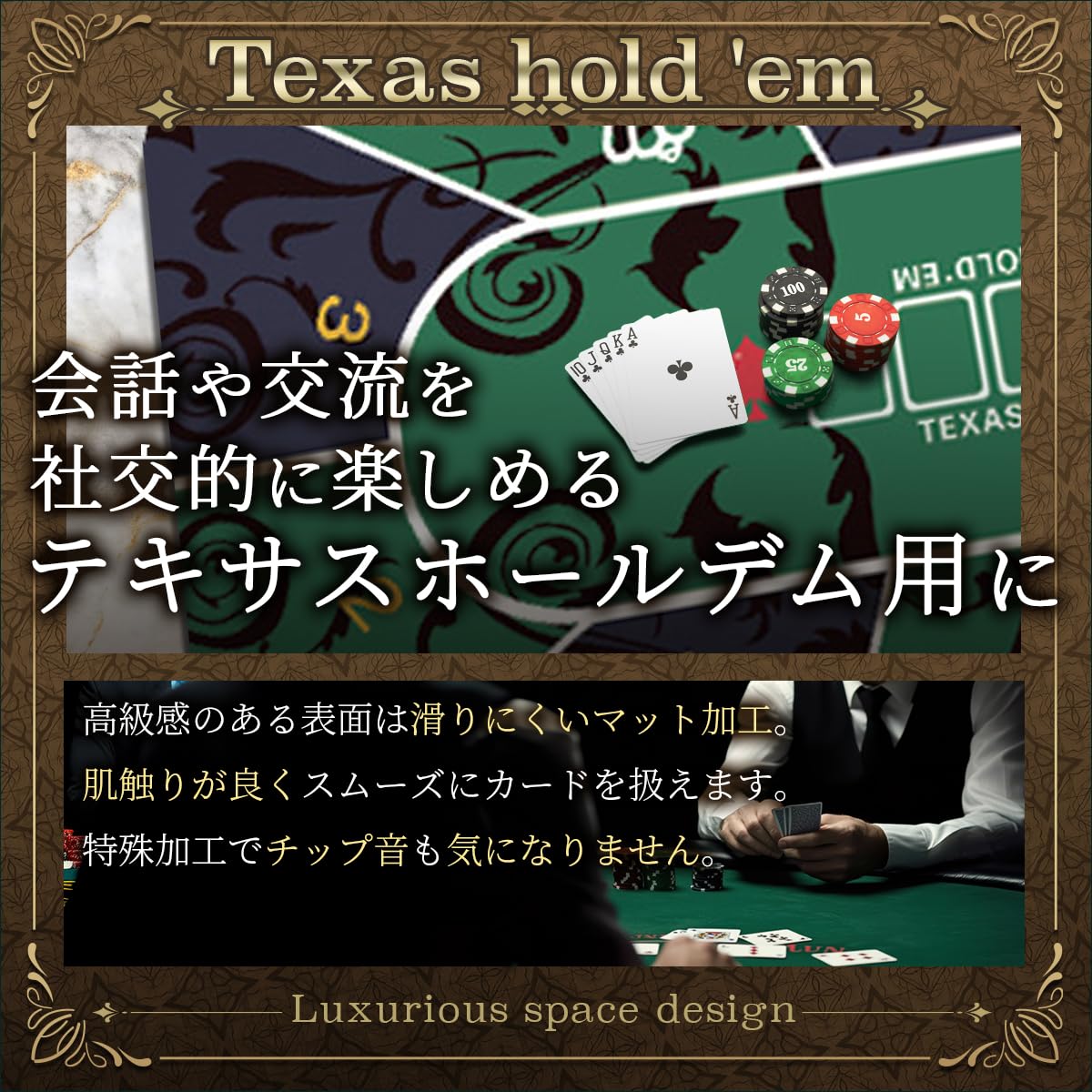 PLAYS REGALの【送料無料】SALUDABLE ポーカーマット カジノ ポーカーテーブル プレイマット 60x120cm 収納袋 色：ブルー、サイズ：60x120cm｜アングル3