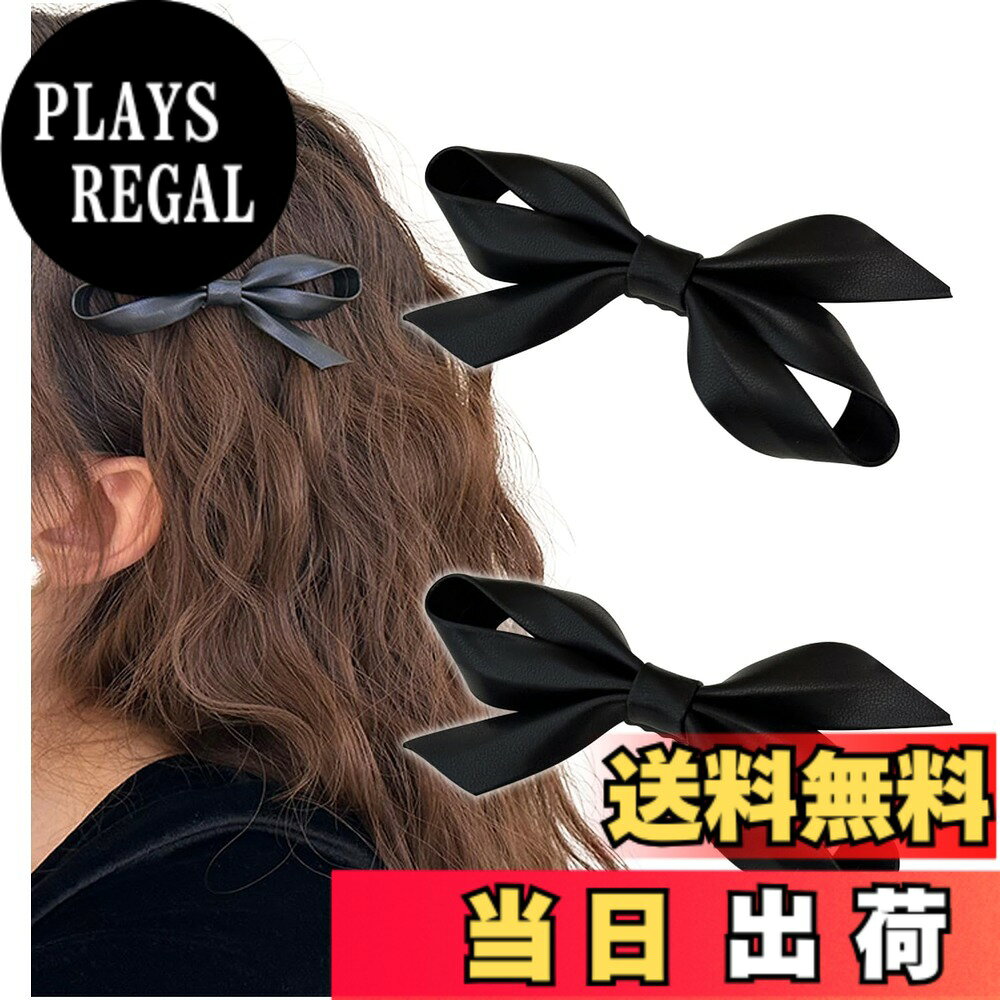 【送料無料】[Herbeluemily] リボンクリップ リボンゴム PUレザー 髪ゴム ヘアピン 蝶結び りぼん レザー風 セット 色：Aクリップセット-ブラック