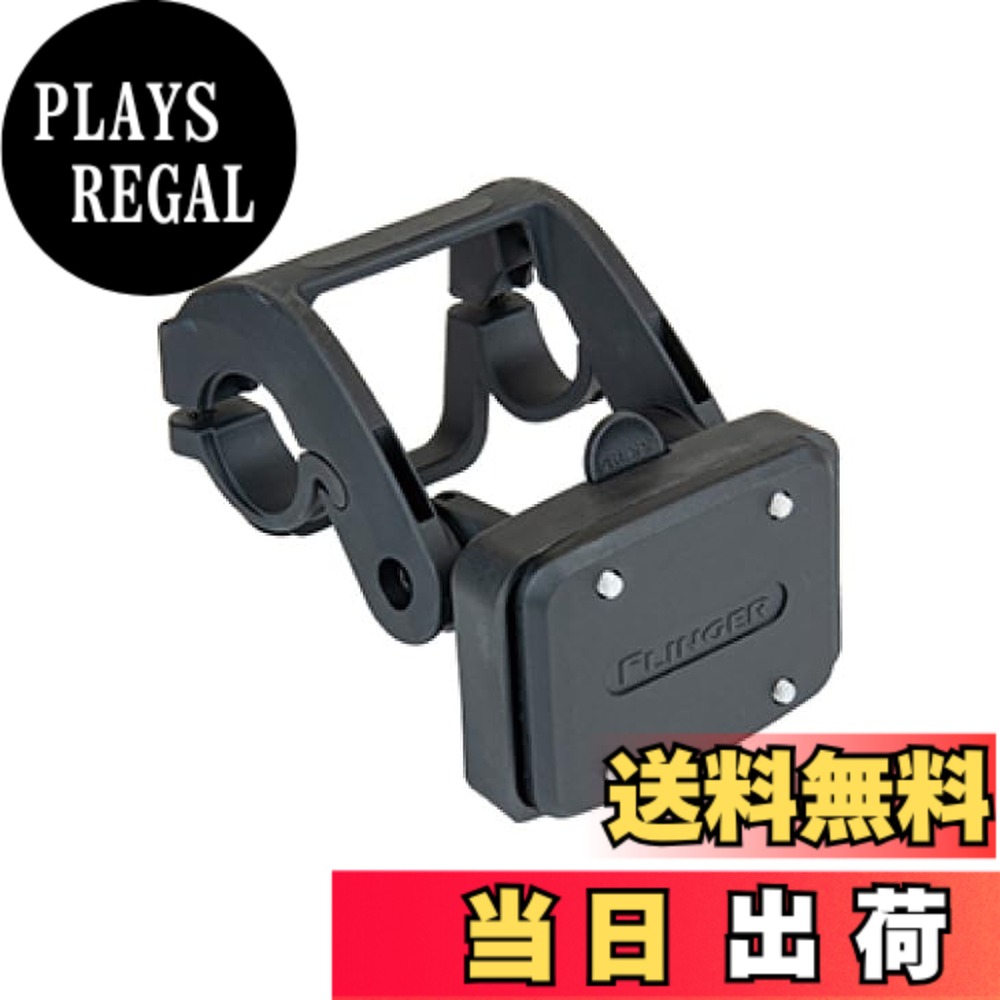 商品情報商品の説明バスケットをハンドルバーに取り付けるためのアダプター。 ワンタッチで着脱可能なうえ、アダプターを固定したままバスケットの角度を調整可能です。 やや低い位置にバスケットを取り付けられるので、ブレーキレバーとのクリアランスを確保できます。 【取付可能径】Φ22.2 ／25.4／28.6／31.8mm 【静止状態での耐荷重】5kg 250g 商品のカラーはディスプレイの種類等により、実物と異なって見える場合がございます。 掲載商品の仕様、ロゴ等のデザインは改良のため、変更される場合がございます。 また、メーカーが発表していない寸法や個人的なフィット感についてはお答えいたしかねます。主な仕様
