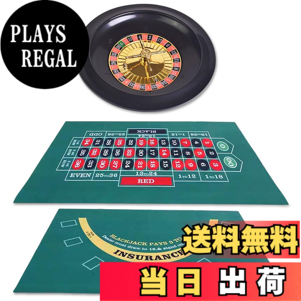 商品情報商品の説明主な仕様 自宅がカジノに！リバーシブル仕様の本格ゲームマット ルーレットとブラックジャックの両面デザインで、気分に合わせて使い分け可能！フェルト素材を採用し、折り目が付きにくく、スムーズなチップやカードの動きを実現します。ラスベガスやマカオの本場カジノを思わせるスクリーン印刷のデザインで、臨場感たっぷりのプレイ体験を提供。ダイニングテーブルや折りたたみテーブルに敷くだけで、簡単にゲーム環境を整えられます。みんなでワイワイ楽しめる！ 家族や友人と集まるパーティー、忘年会や新年会、キャンプや旅行先でも大活躍します。一般的なコーヒーテーブルやダイニングテーブルにフィットしやすく、テーブルの上をカジノさながらのゲームスペースに変身させます。軽量ながら耐久性にも優れており、何度でも繰り返し使用可能。普段のトランプ遊びも、このゲームマットがあれば一気に本格的なカジノ気分に！持ち運びラクラク！いつでもどこでもカジノ体験 わずか103gの超軽量デザインで、折りたたんでコンパクトに収納可能。持ち運びしやすく、旅行や出張先、バーベキュー、レジャーなど、どこでも気軽にカジノゲームを楽しめます。お泊りデートや友人宅での集まりにもぴったりで、特別な時間を演出！手軽に本格カジノ気分を味わえる、遊び心満載のゲームマットです！エキサイティングなカジノ体験を自宅で楽しめる！ この高品質ルーレットホイールは、ヨーロピアンスタイルの37区分（0-36）を採用し、リアルなカジノ体験を提供します。安定性がありスムーズな回転を実現し、プレイ中も快適な使用感を保ちます。初心者から上級者まで楽しめるので、ご家庭やパーティーで盛り上がること間違いなしです。カジノ気分を存分に味わいながら、家族や友人とスリル満点なゲームを楽しめます。パーティーを盛り上げる最強アイテム！ゲームナイトに最適 軽量で持ち運びやすいため、どんな場所でも簡単に設置でき、友人や家族と一緒に楽しい時間を過ごせます。 【セット内容】ルーレットホイールx1点、ゲームマットx1点 【ルーレット商品仕様】素材：プラスチック、サイズ：約5.5cmx25.5cm、重量：約103g、【ゲームマット商品仕様】素材：フェルト、サイズ：約90cmx60cm、重量：約250g