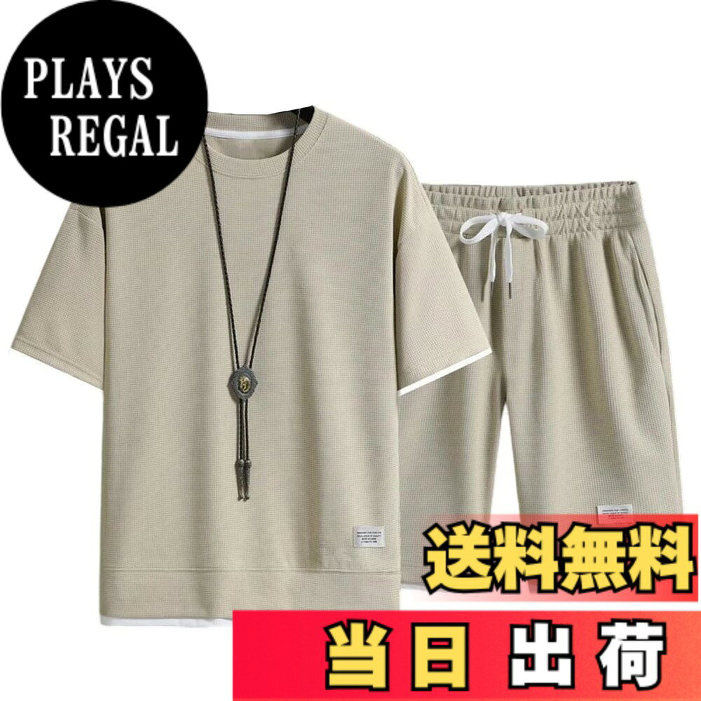 【送料無料】[UUEN] ジャージ 夏服メンズ 上下セット 半袖 上下2点セット 大きいサイズ パンツ セットアップ メンズ 夏 スウェット メンズ ジャージ メンズ 上下セット 半袖 おしゃれ 快適人気 男女兼用 色：548カーキ、サイズ：XL