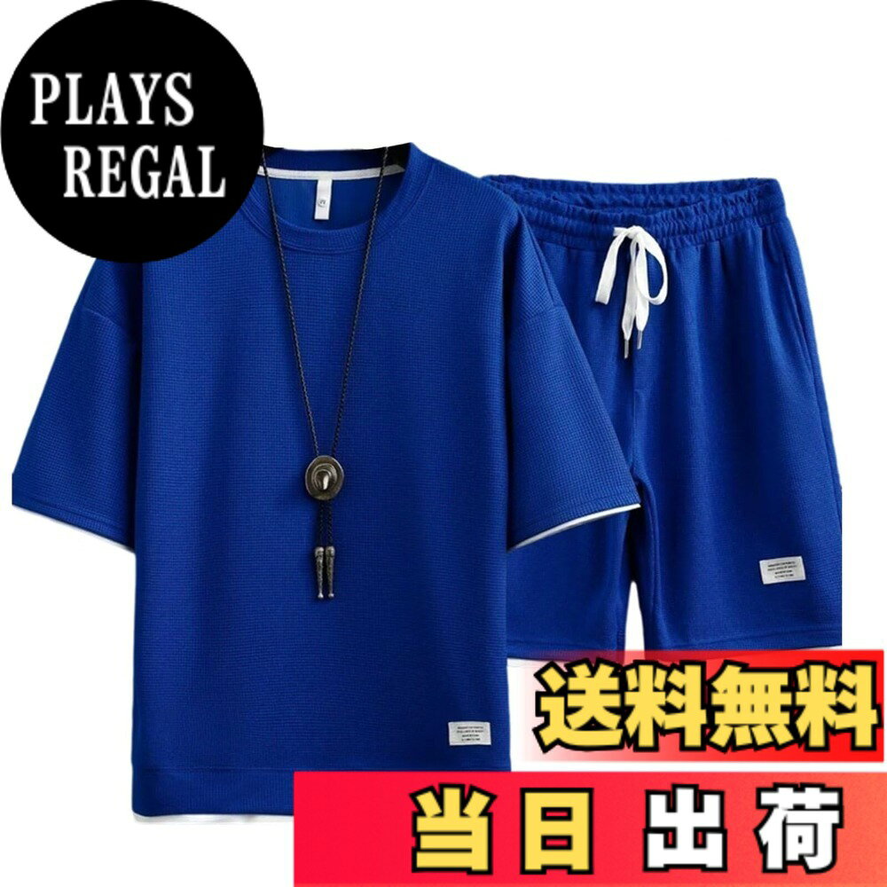 【送料無料】[UUEN] ジャージ 夏服メンズ 上下セット 半袖 上下2点セット 大きいサイズ パンツ セットアップ メンズ 夏 スウェット メンズ ジャージ メンズ 上下セット 半袖 おしゃれ 快適人気 男女兼用 色：548ブルー、サイズ：4XL