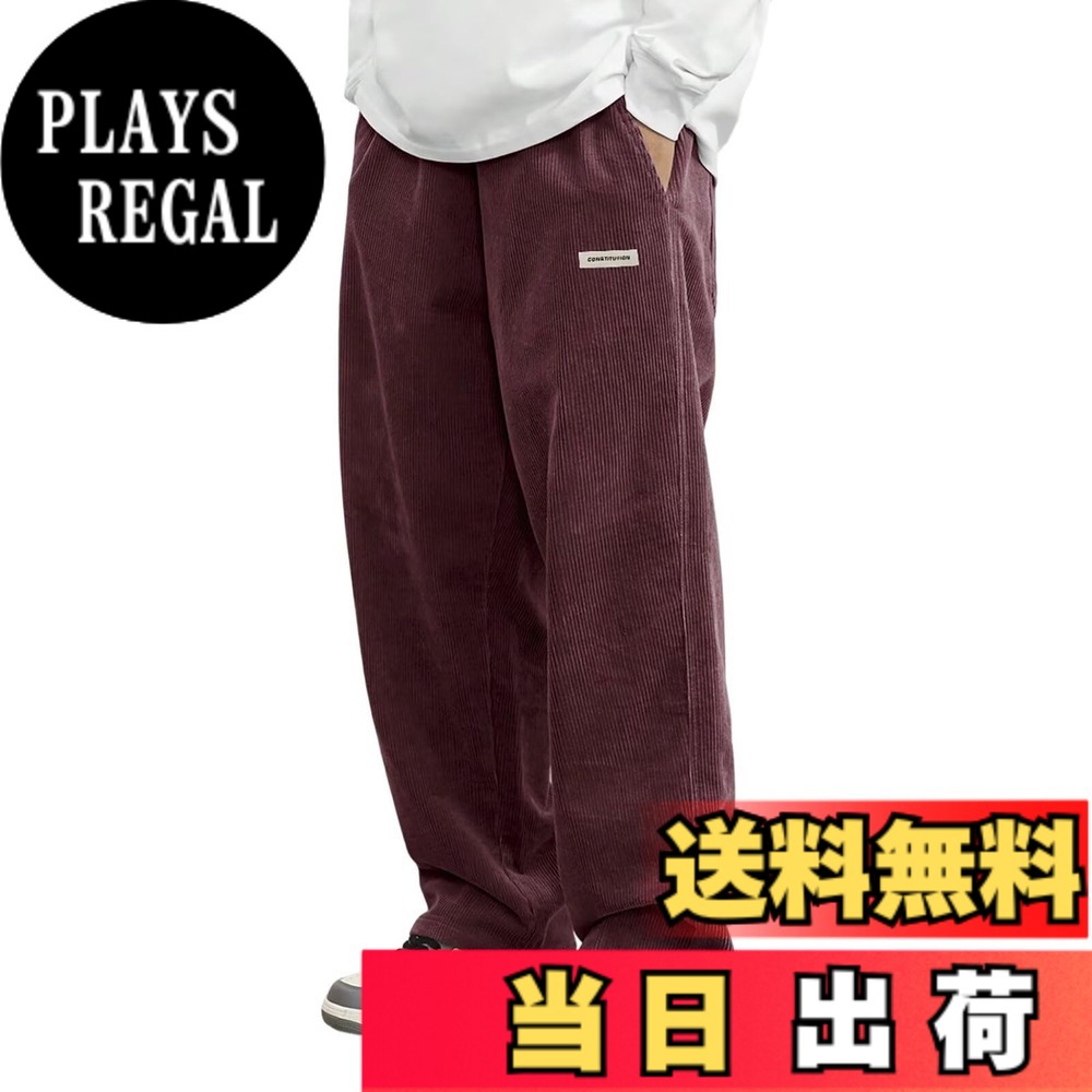 【送料無料】[UUEN] ワイドパンツ メンズ コーデュロイ ズボン パンツ ロングパンツ オーバーサイズ ガウチョ ゆったり 大きいサイズ カジュアル ストレート 人気 無地 春 秋 冬 8色展開 色：レッド、サイズ：L plays23-12180746 PLAYS REGAL パッケージ画像