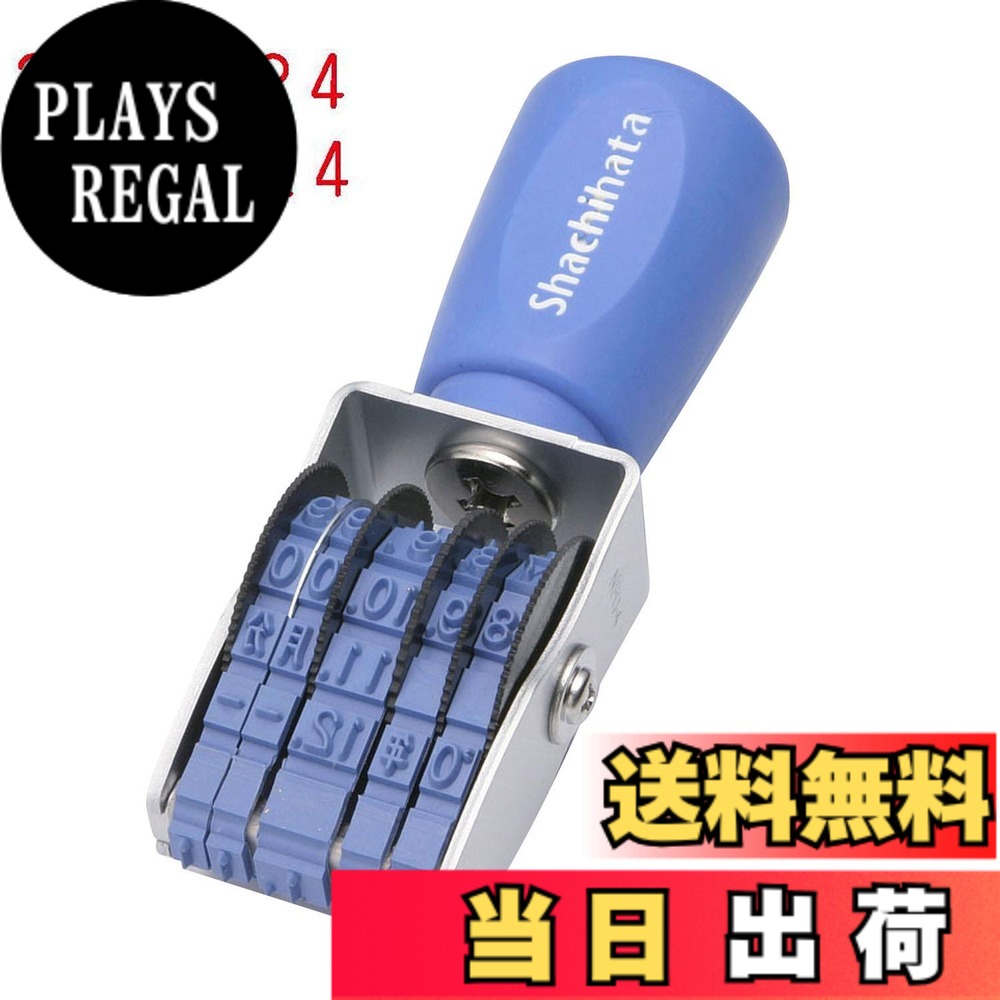 商品情報商品の説明握りやすい。捺しやすい。見やすい回転ゴム印。欧文日付4号ゴシック体。エラストマー素材のグリップを採用。主な仕様 【印面サイズ】4号【書体】ゴシック体【仕様】ベルトのみの販売は無し【寸法】34mmx28.5mmx94mmbr【重量】44g